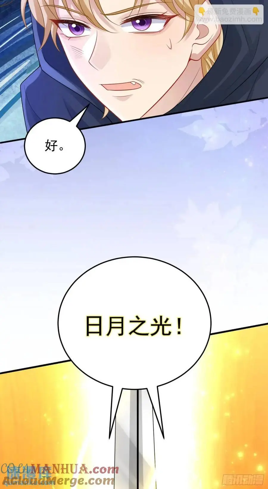 第86话这么简单？36