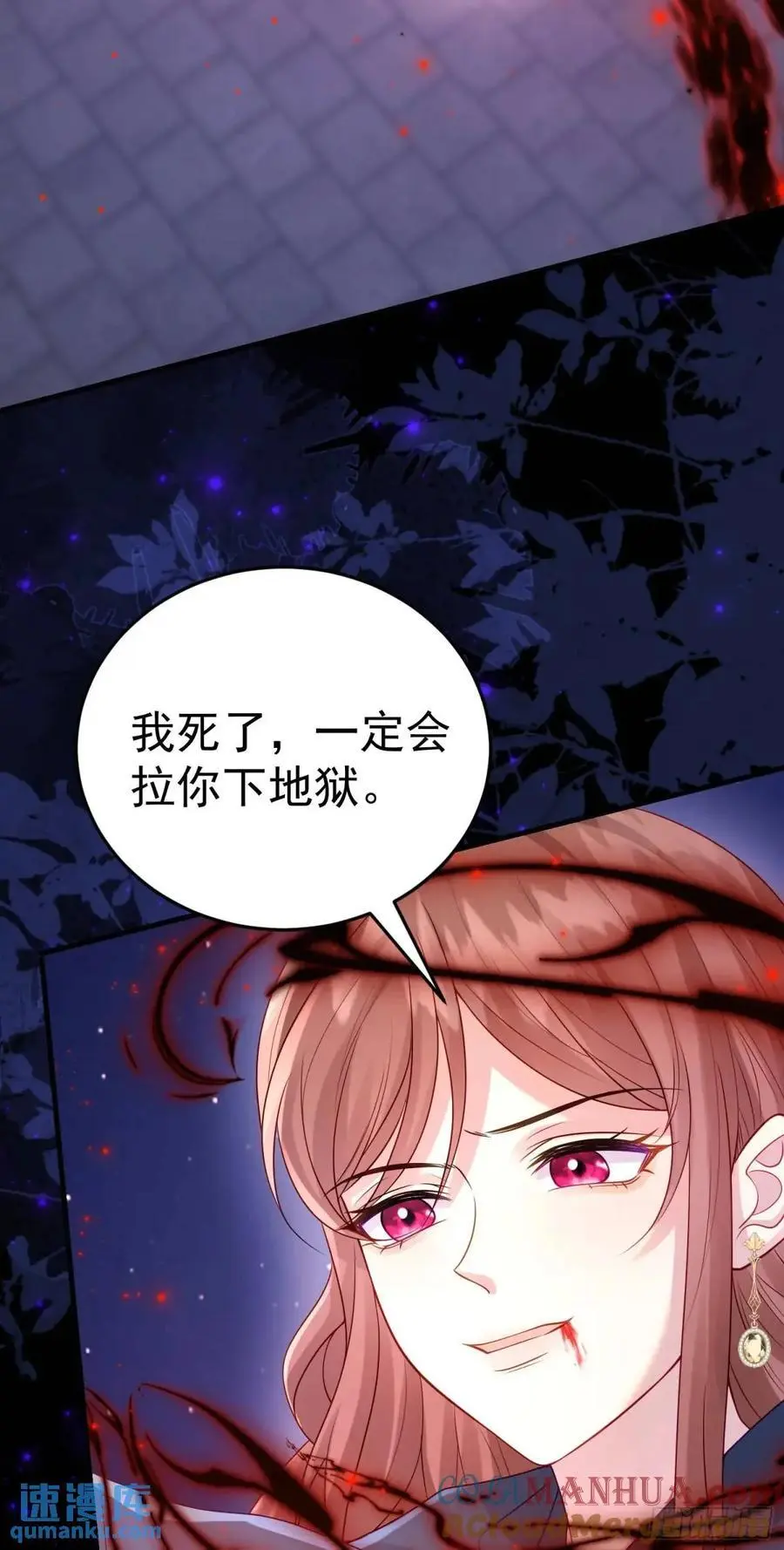 第87话他的想法30