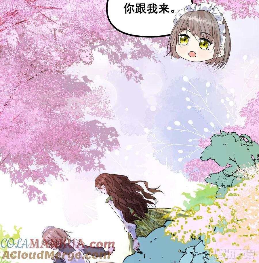 第81话请多指教30