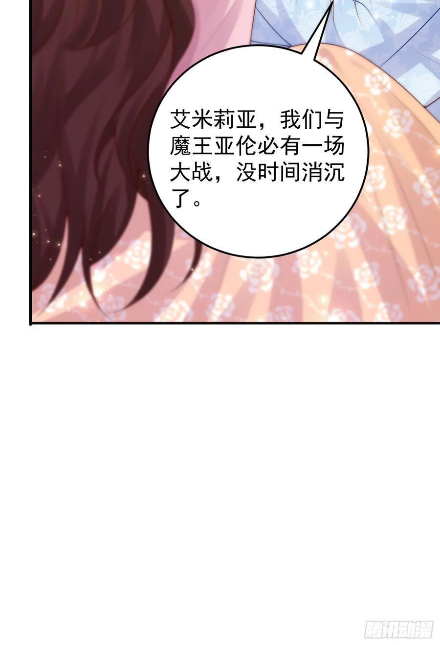 第84话振作35