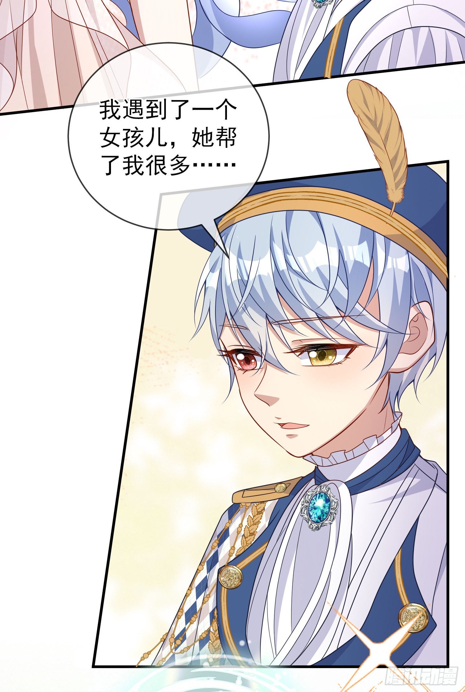 第44话我要成为王8