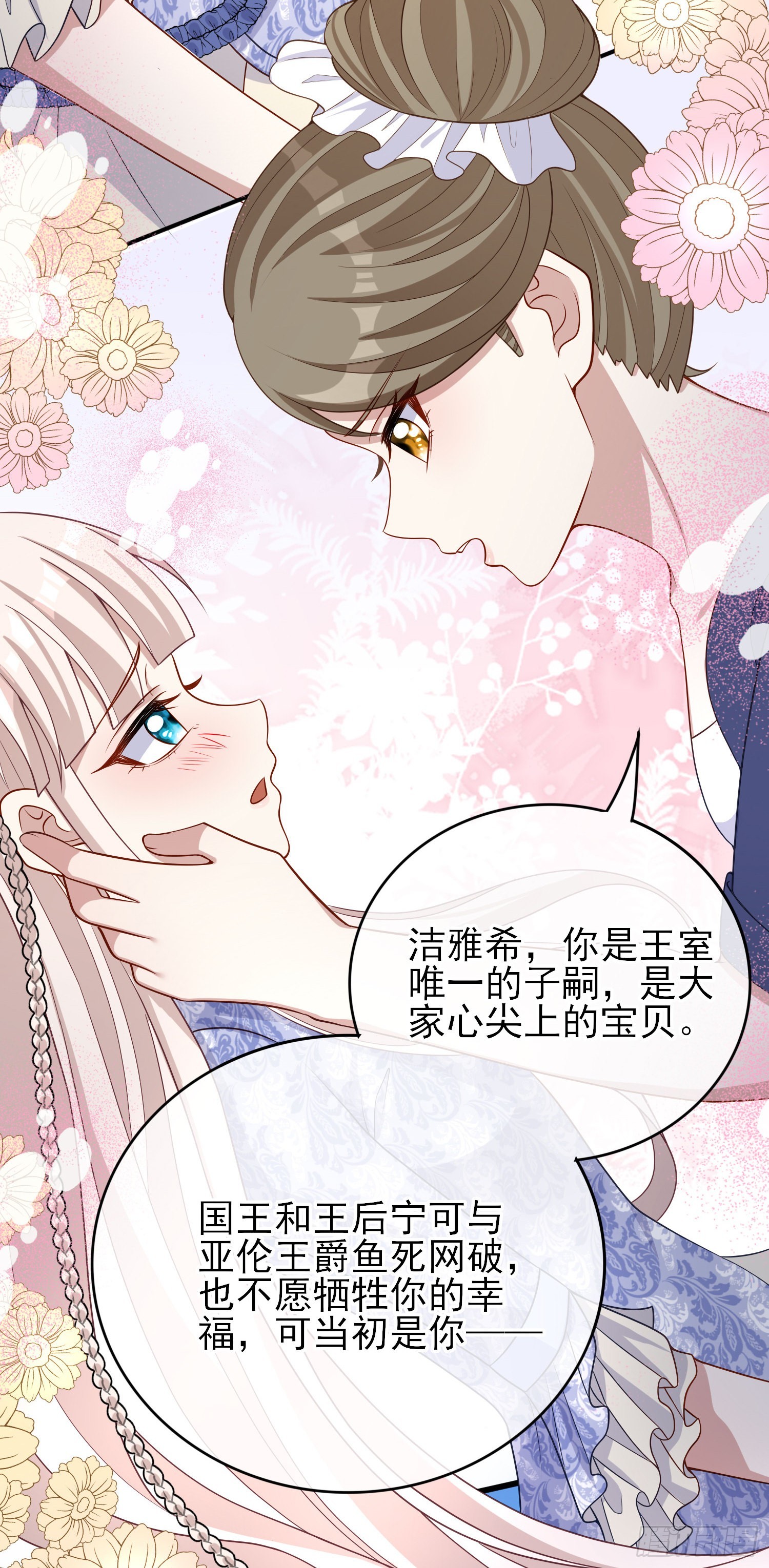 第42话有点难过45