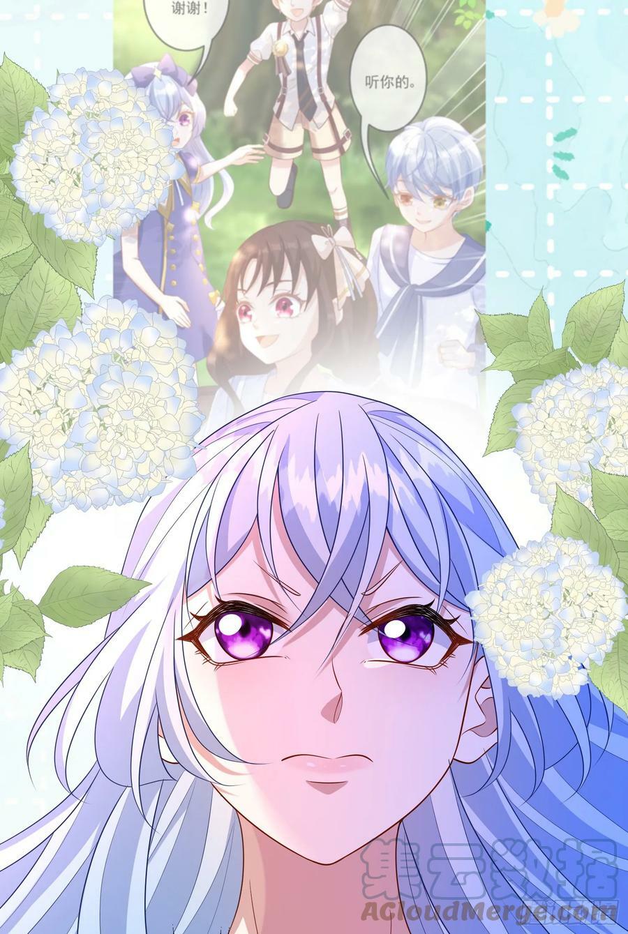 第73话被看光了啦？12