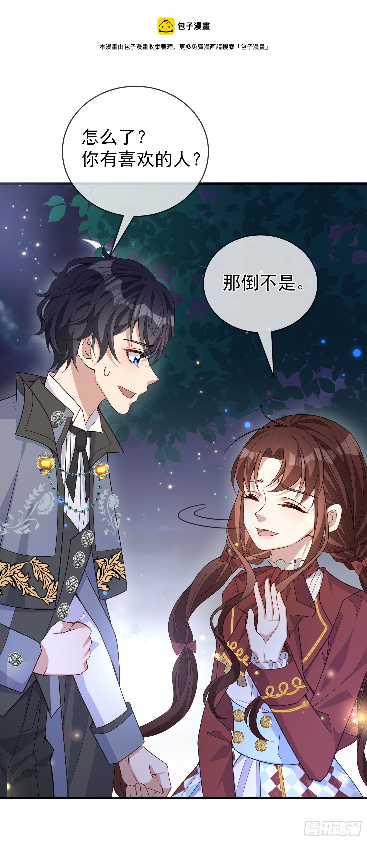 第39话原著女主vs炮灰女配32