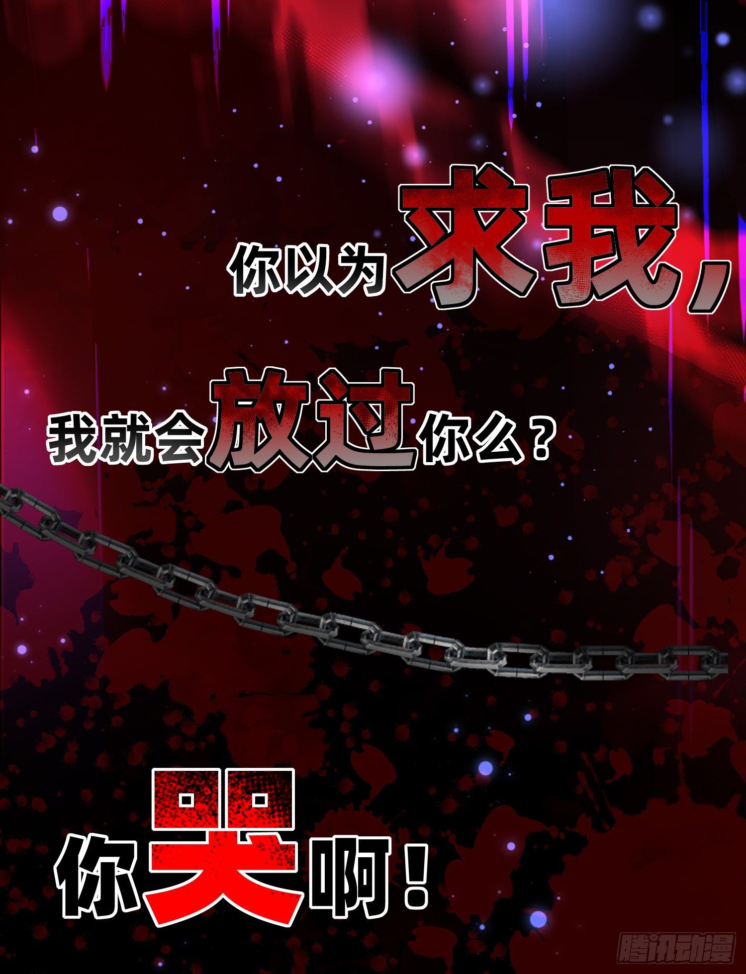 第17话她内心的阴影19