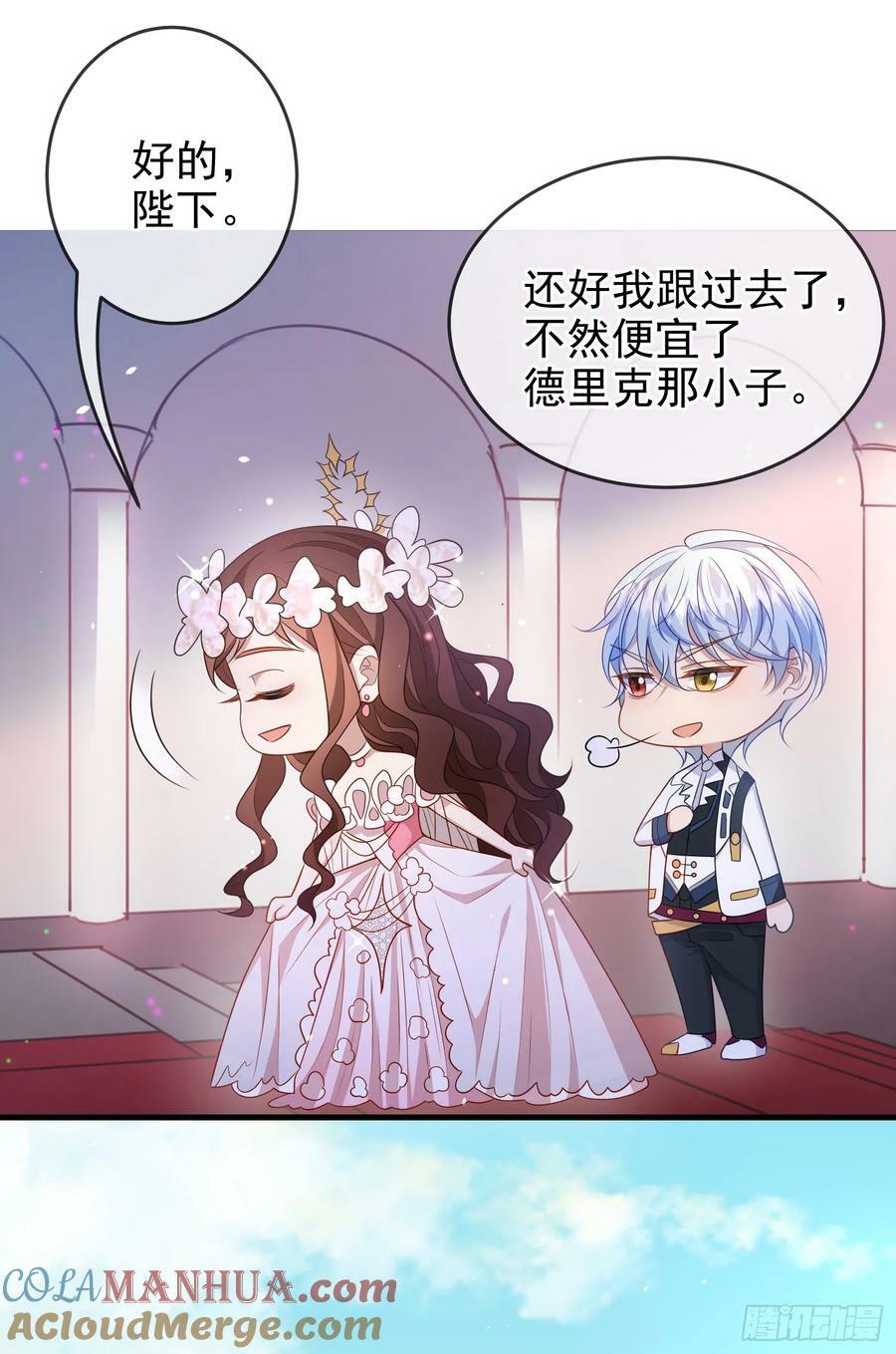 第75话护妻33