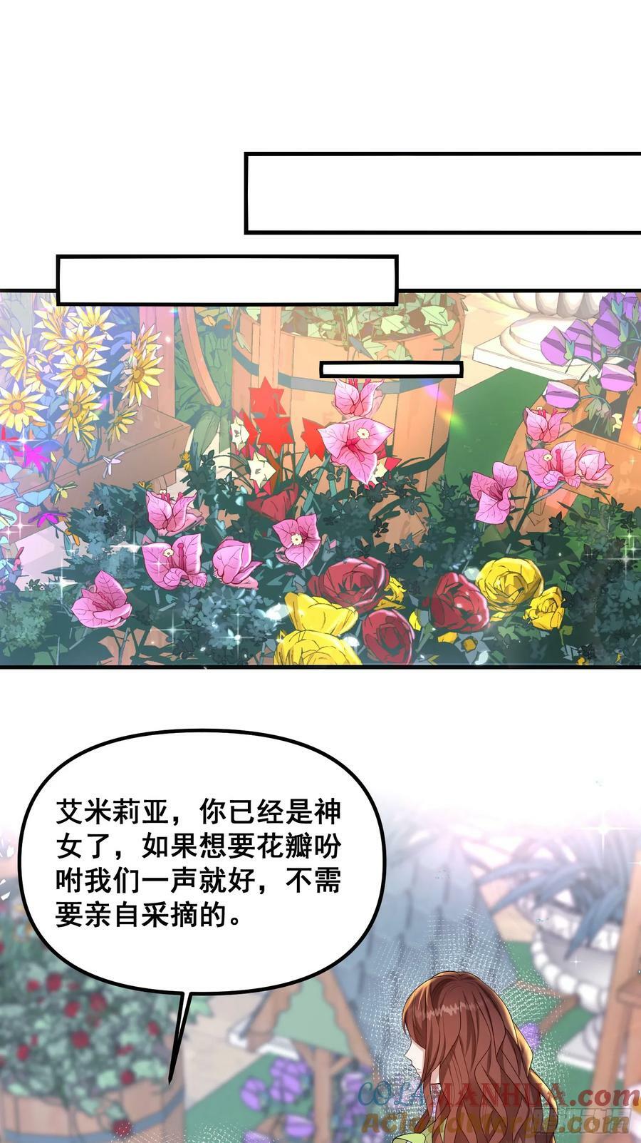 第81话请多指教26
