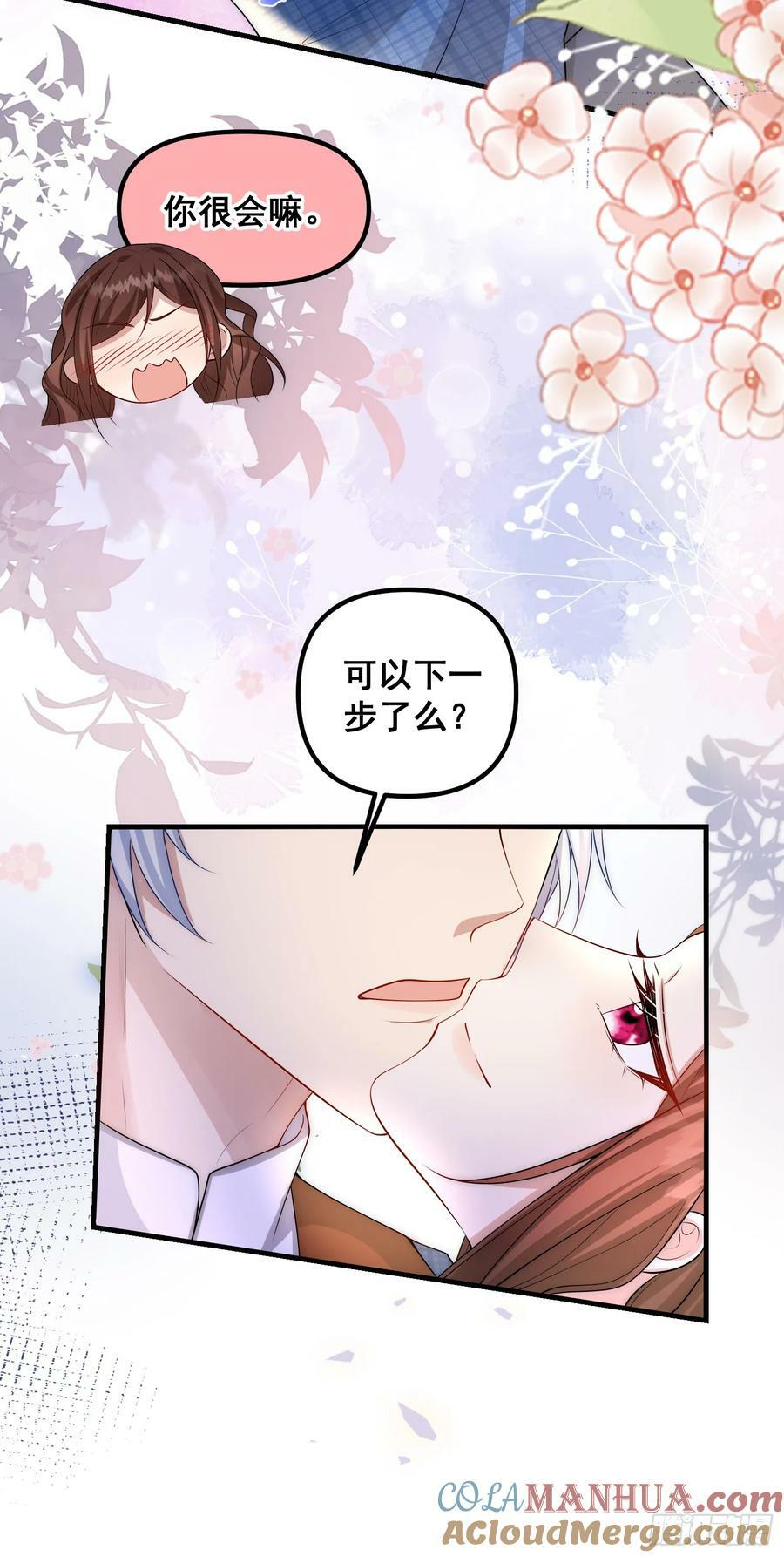 第81话请多指教18