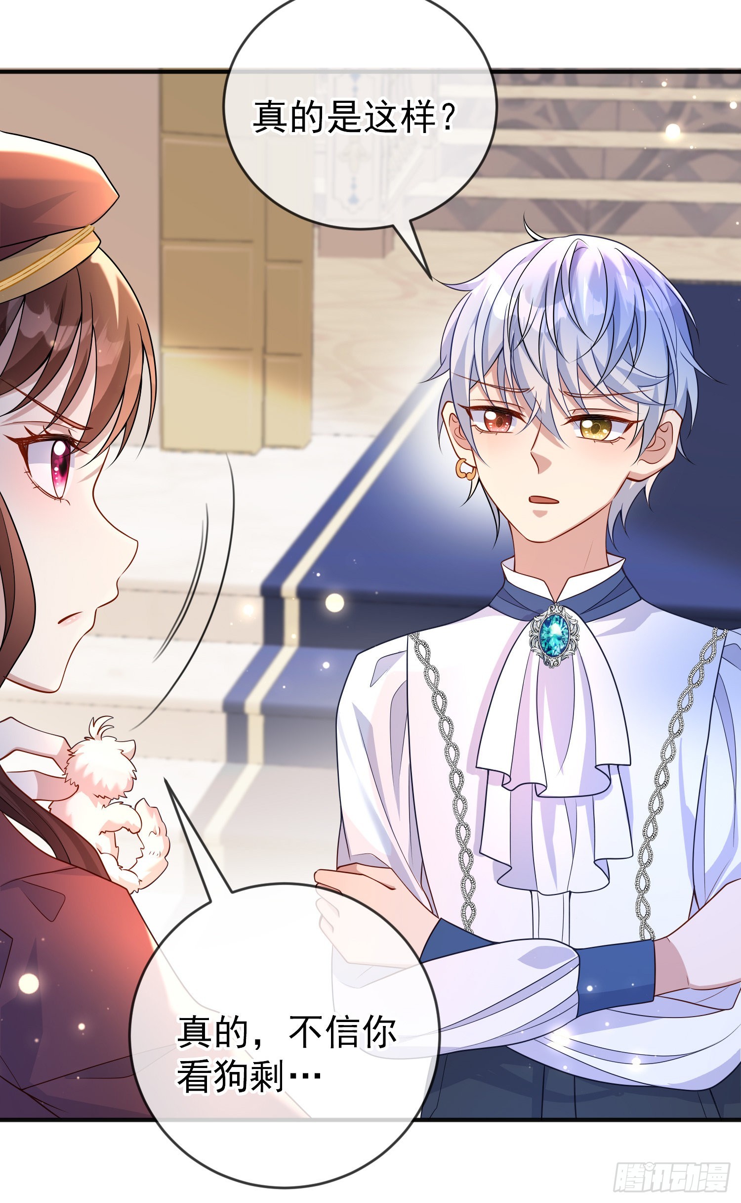 第49话原来你是女孩子？！2