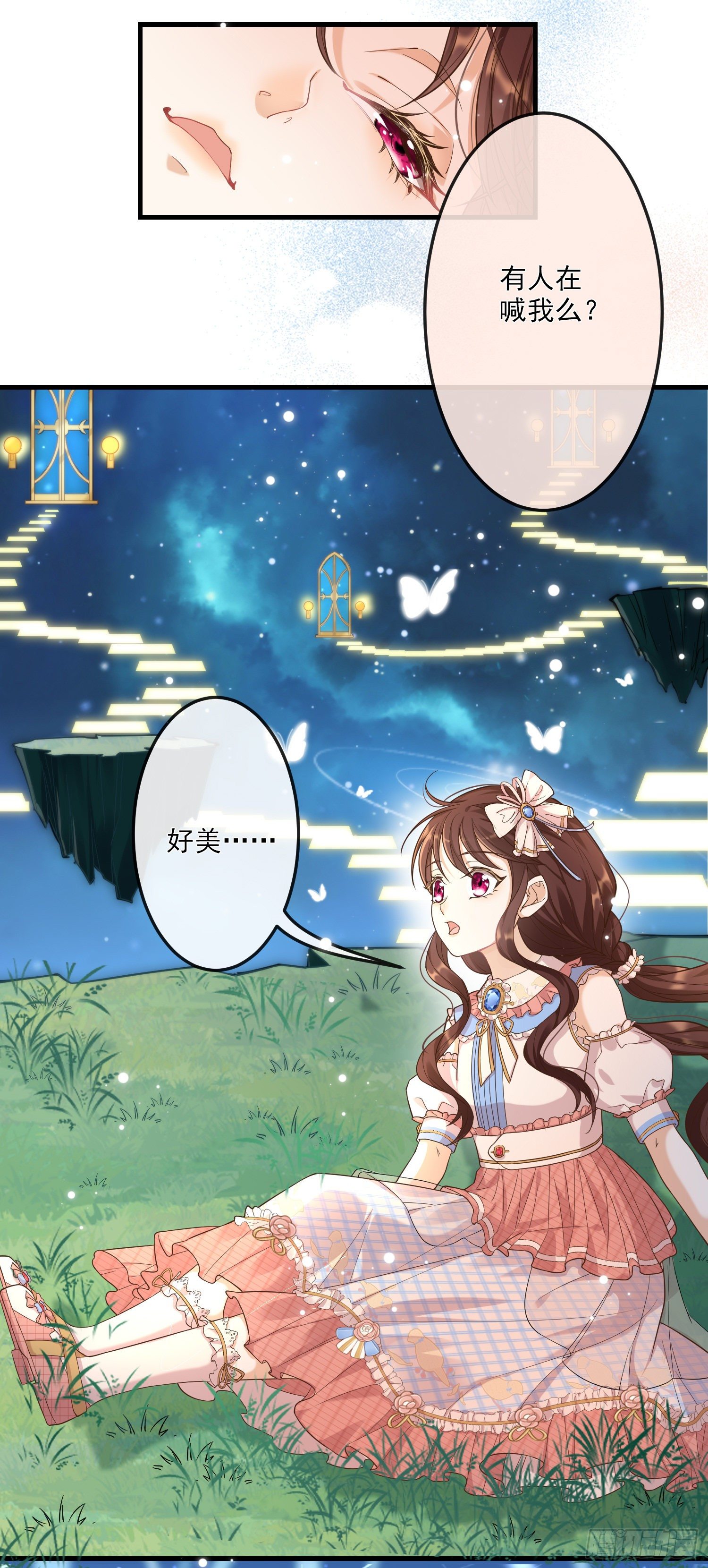 第11话神秘的人物15