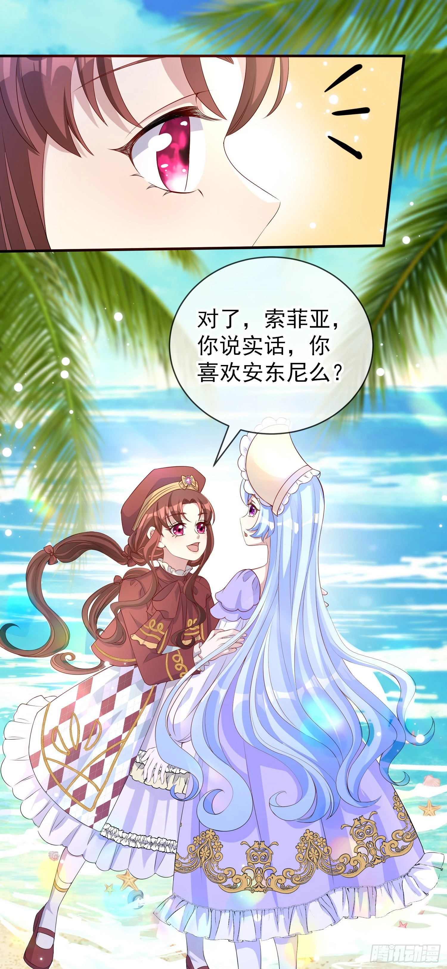 第41话事情按照原著发展了？10