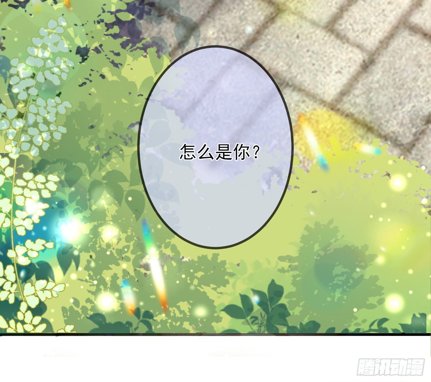 第8话德里克的小忧伤14
