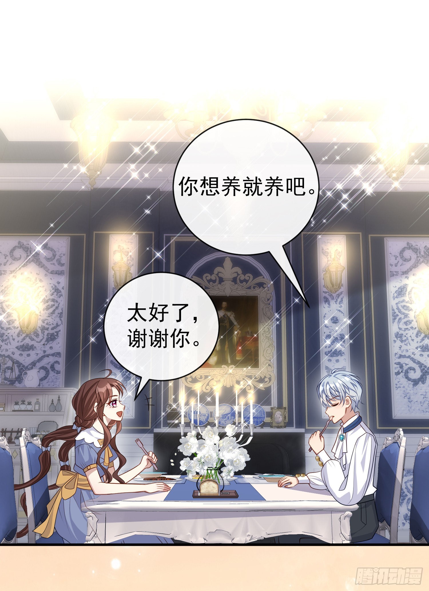 第43话整理线索42
