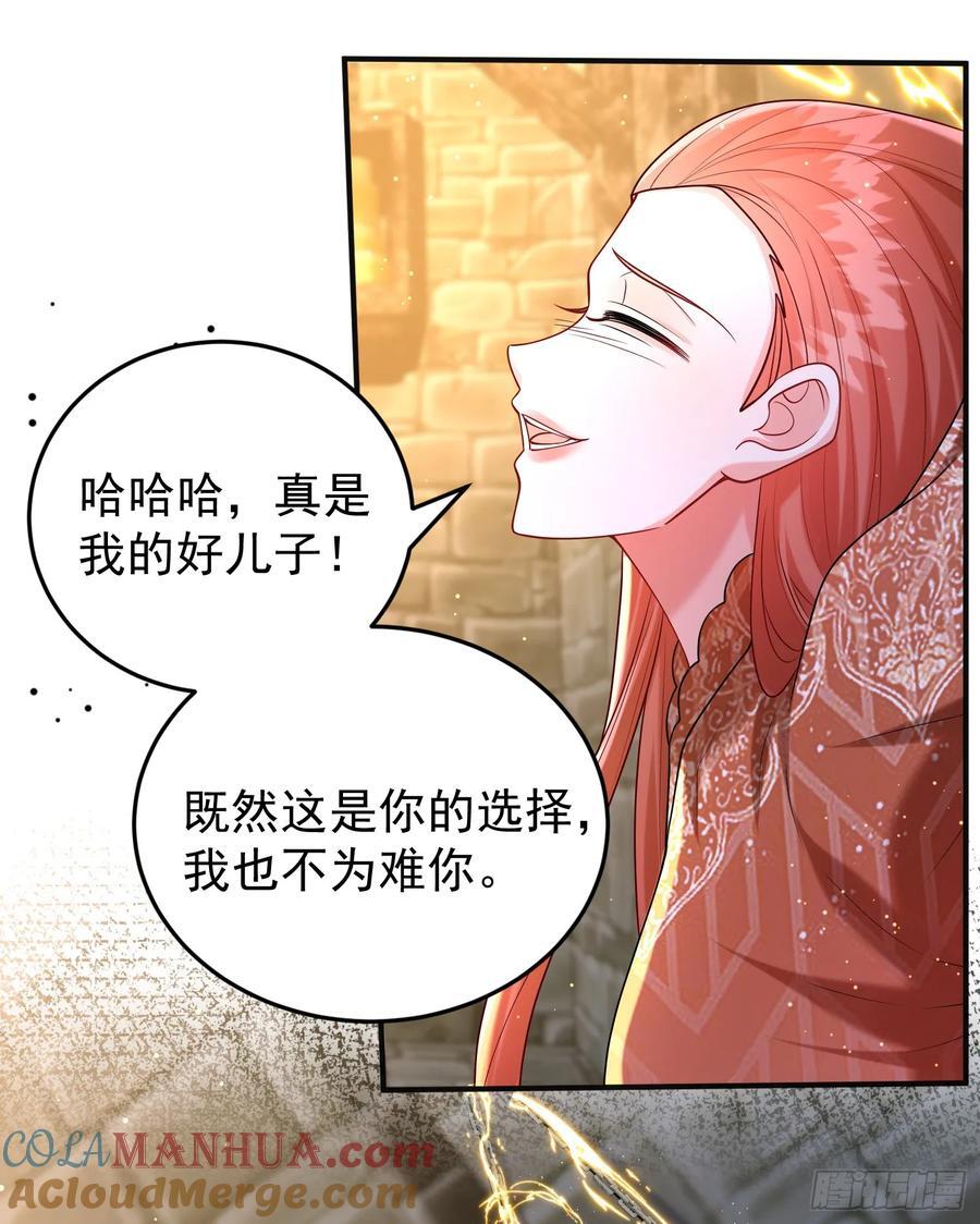 第84话振作3