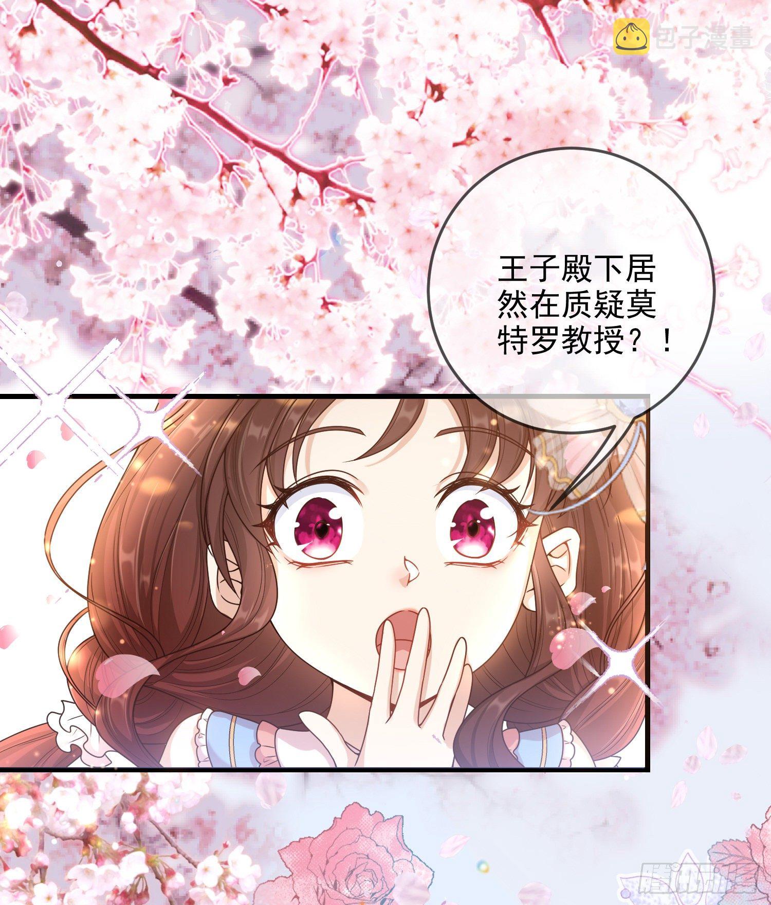 第5话安东尼的拒绝1