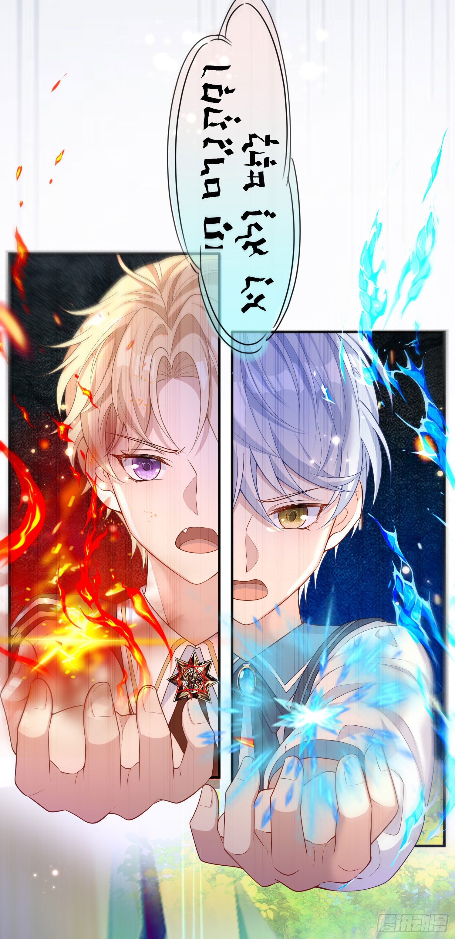 第25话艾米利亚受伤了20