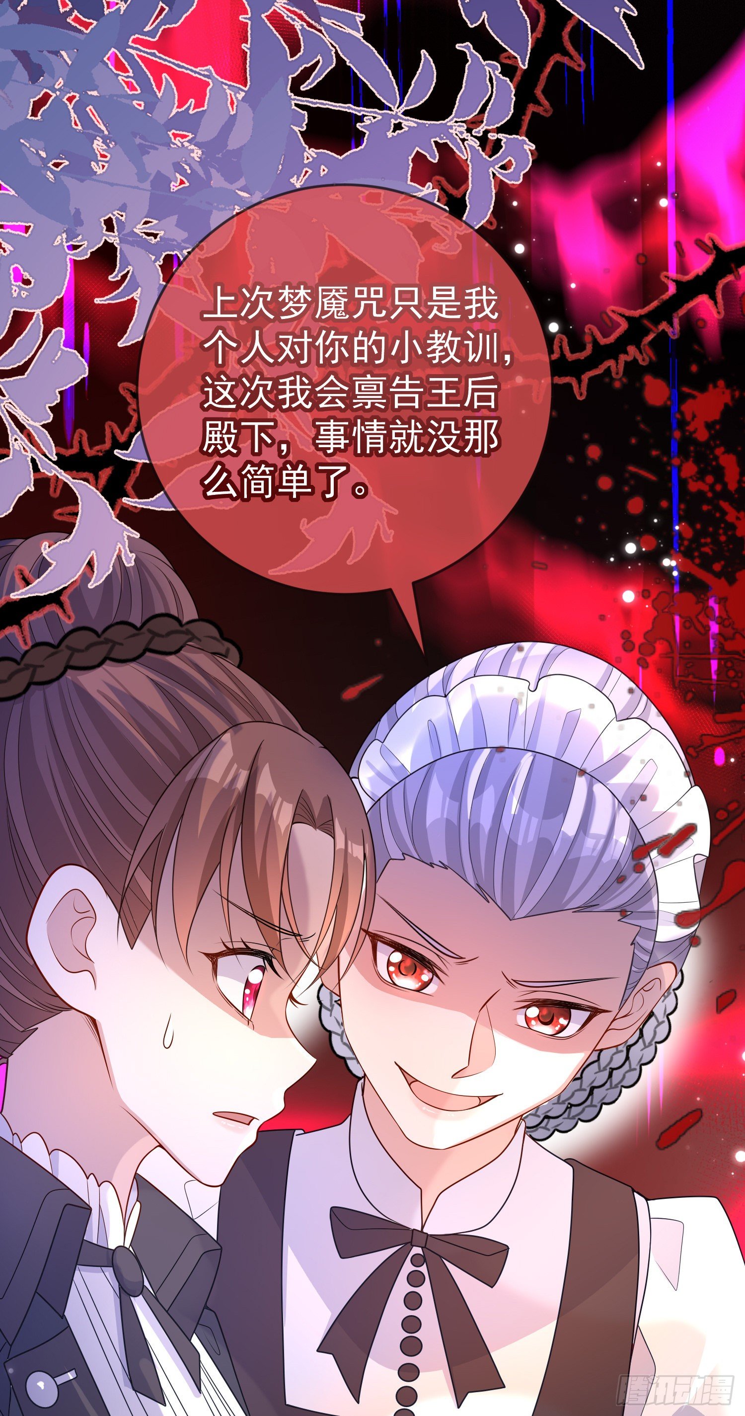 第35话德里克相助5
