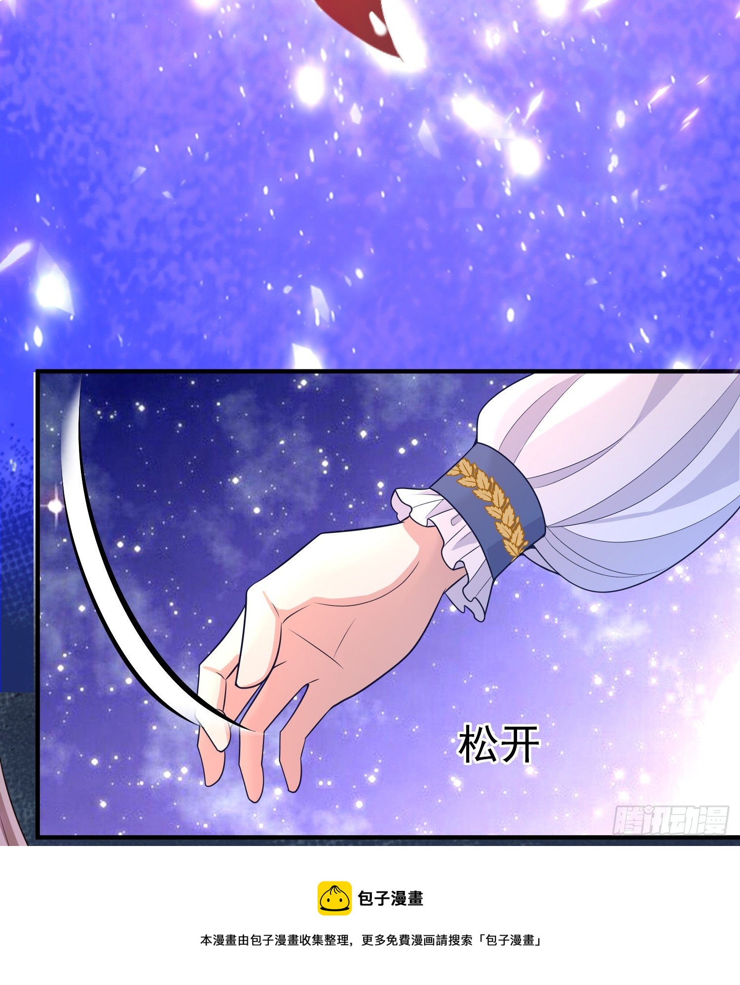 第39话原著女主vs炮灰女配8