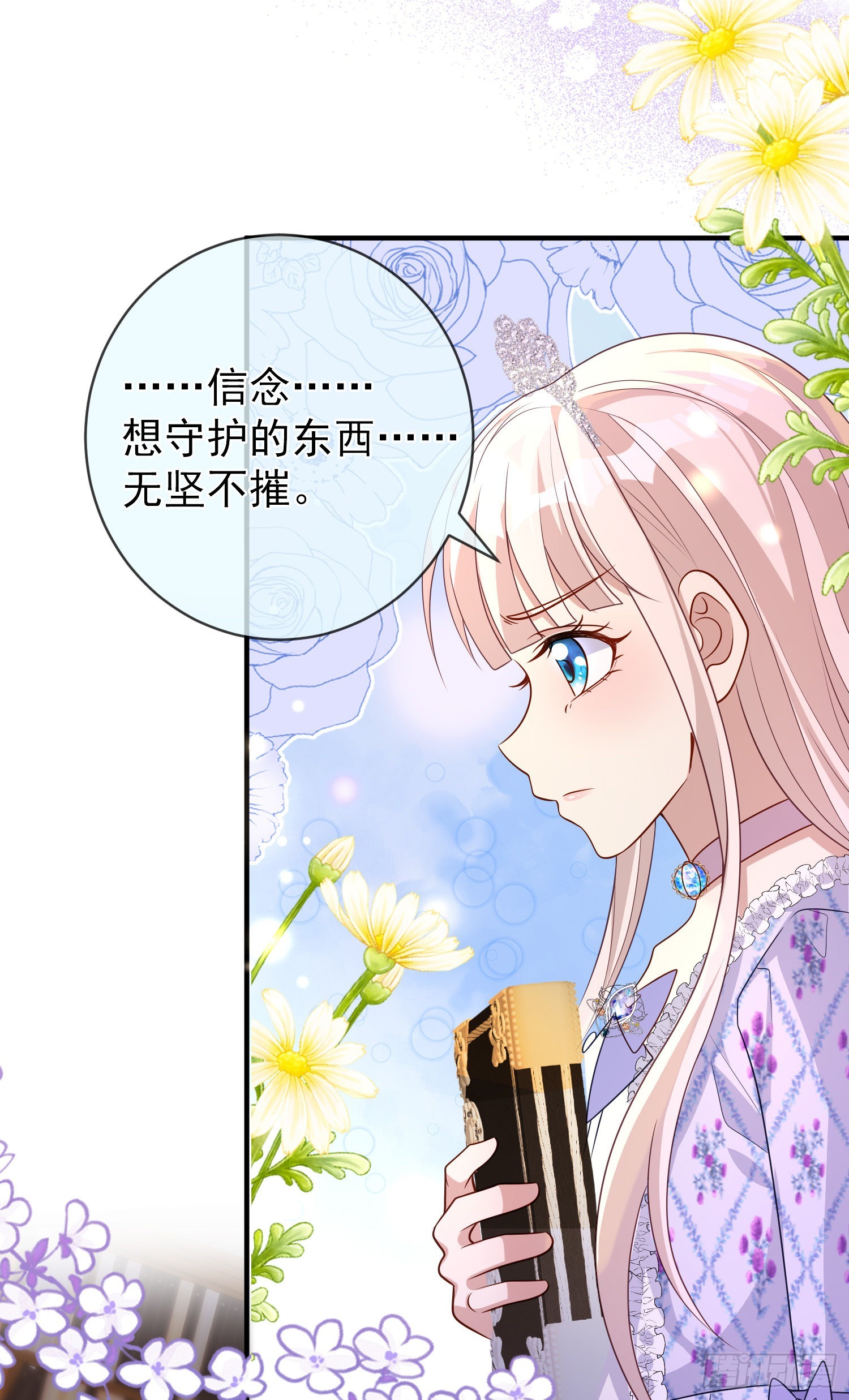 第47话秘密谈判？28