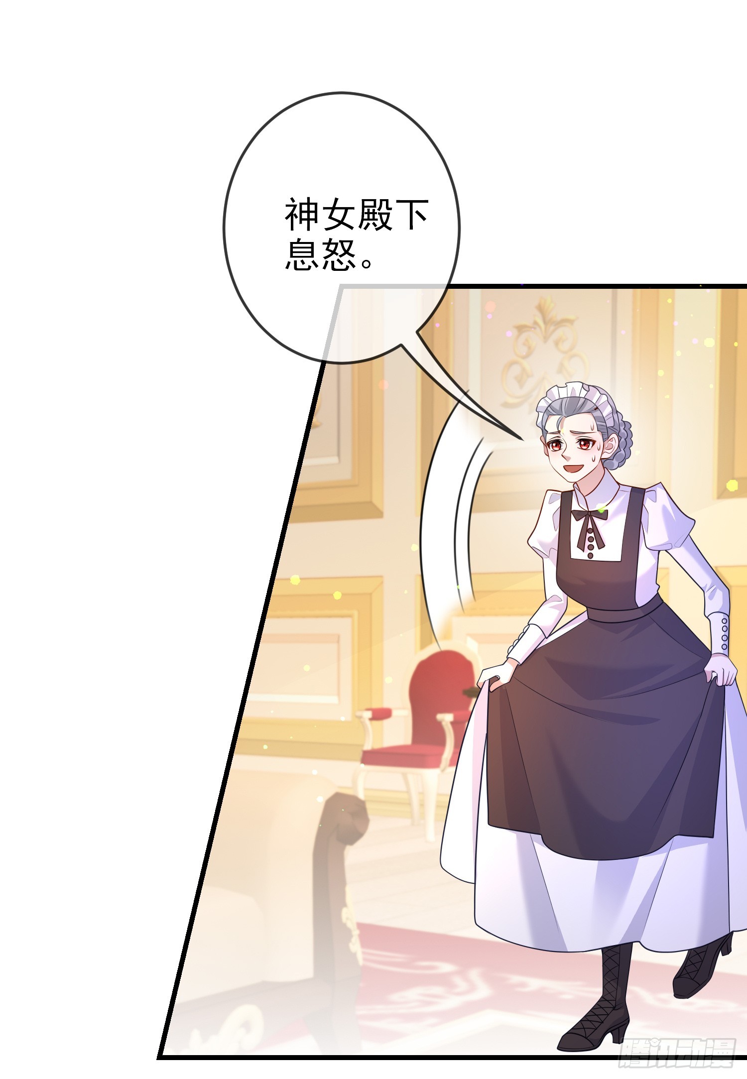 第66话不许？27