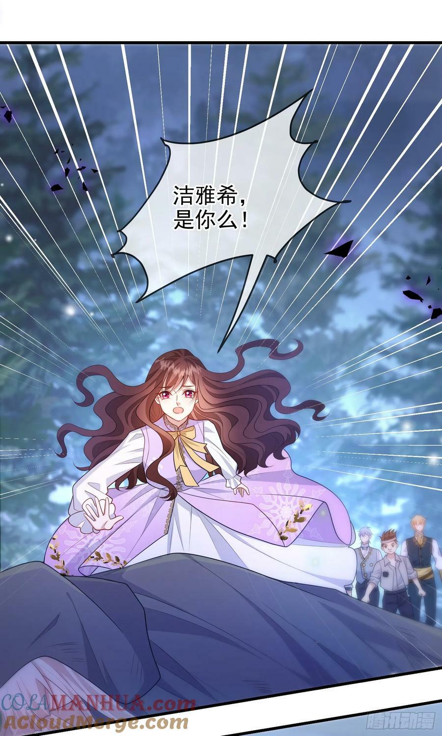 第76话你是在吃醋？12