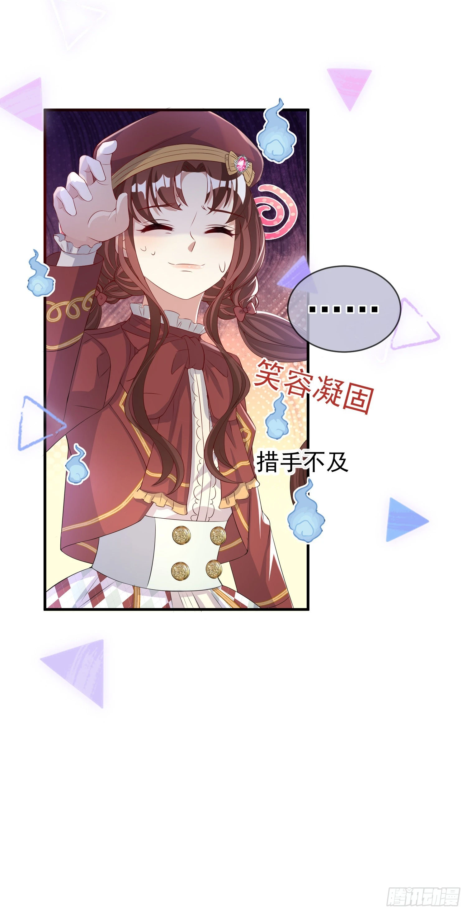 第41话事情按照原著发展了？24