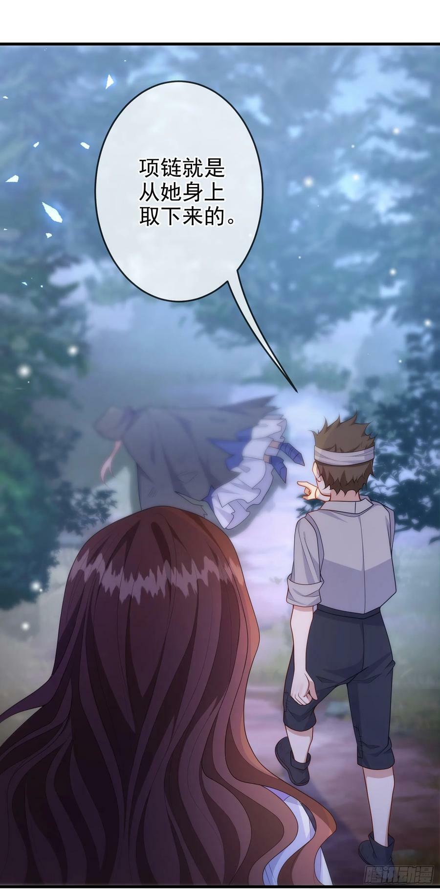 第76话你是在吃醋？11