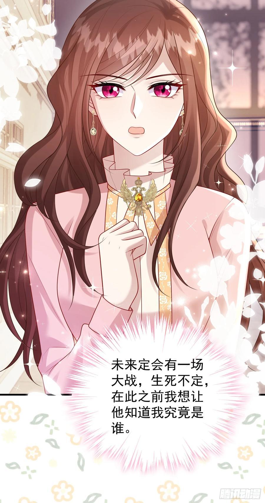 第85话她来自异世界？5