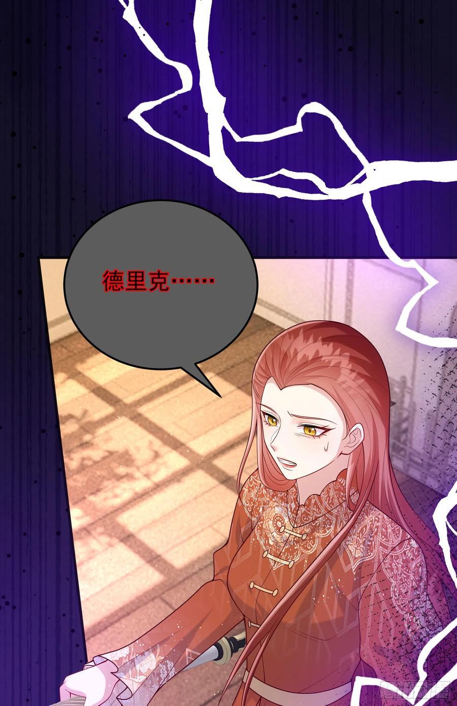 第83话心痛13