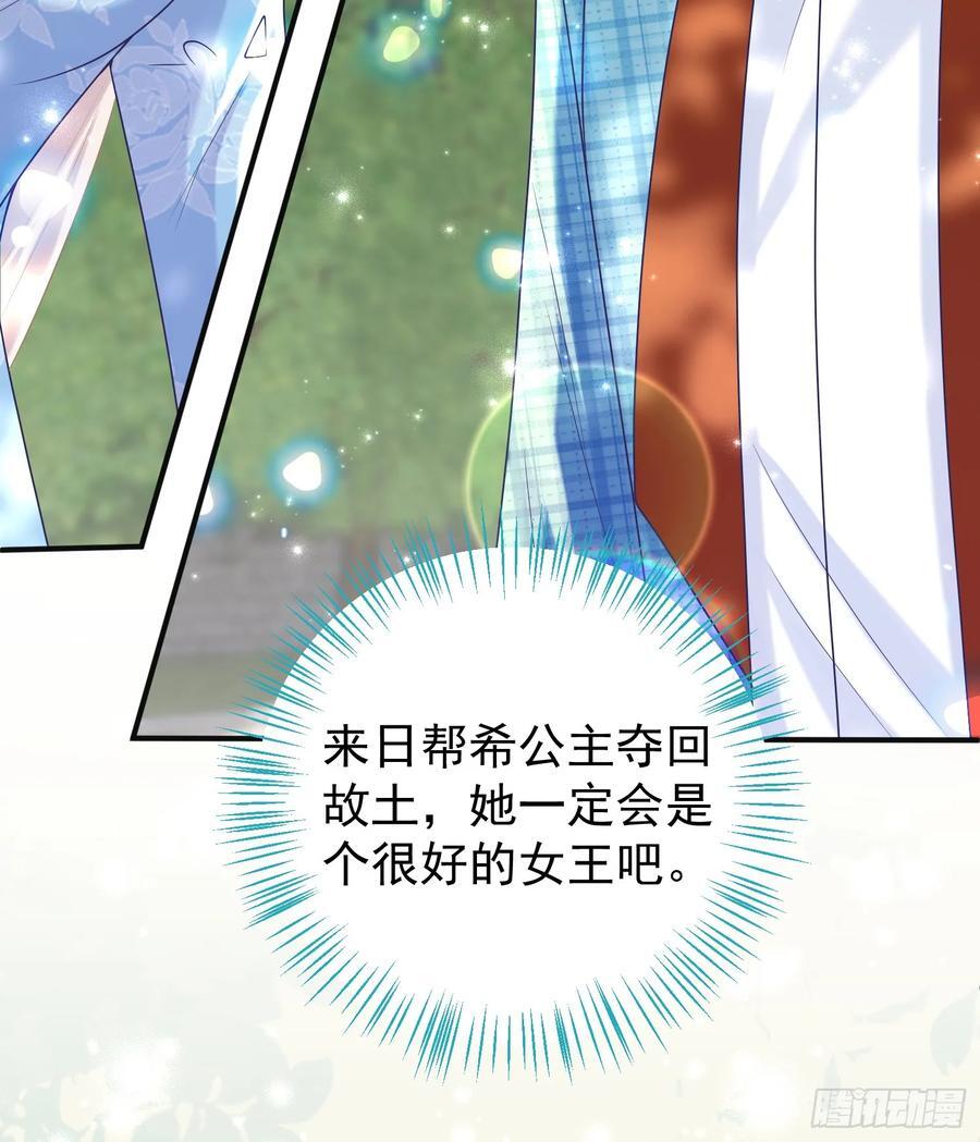 第84话振作23