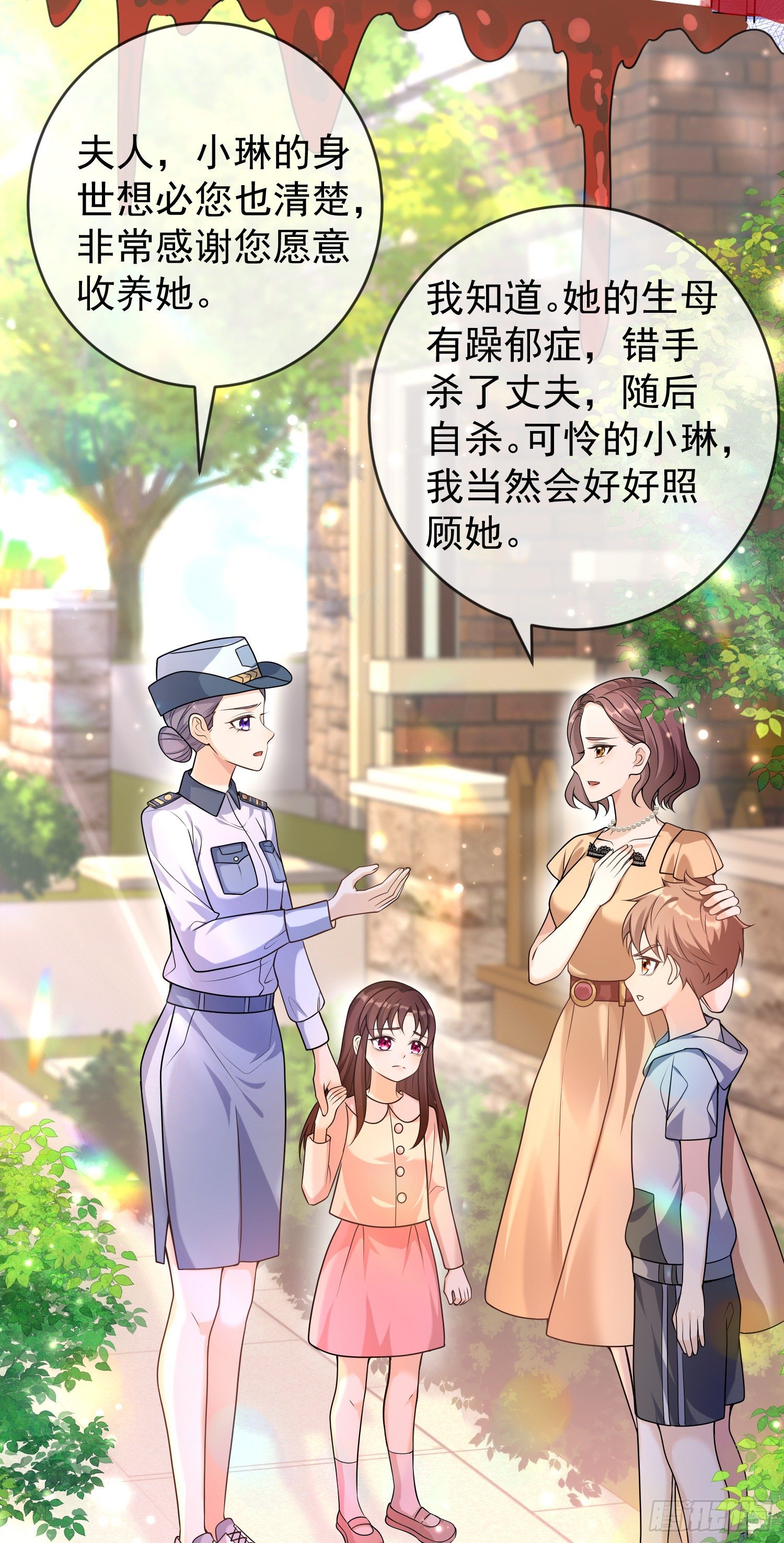 第18话安东尼的暗中惩罚37