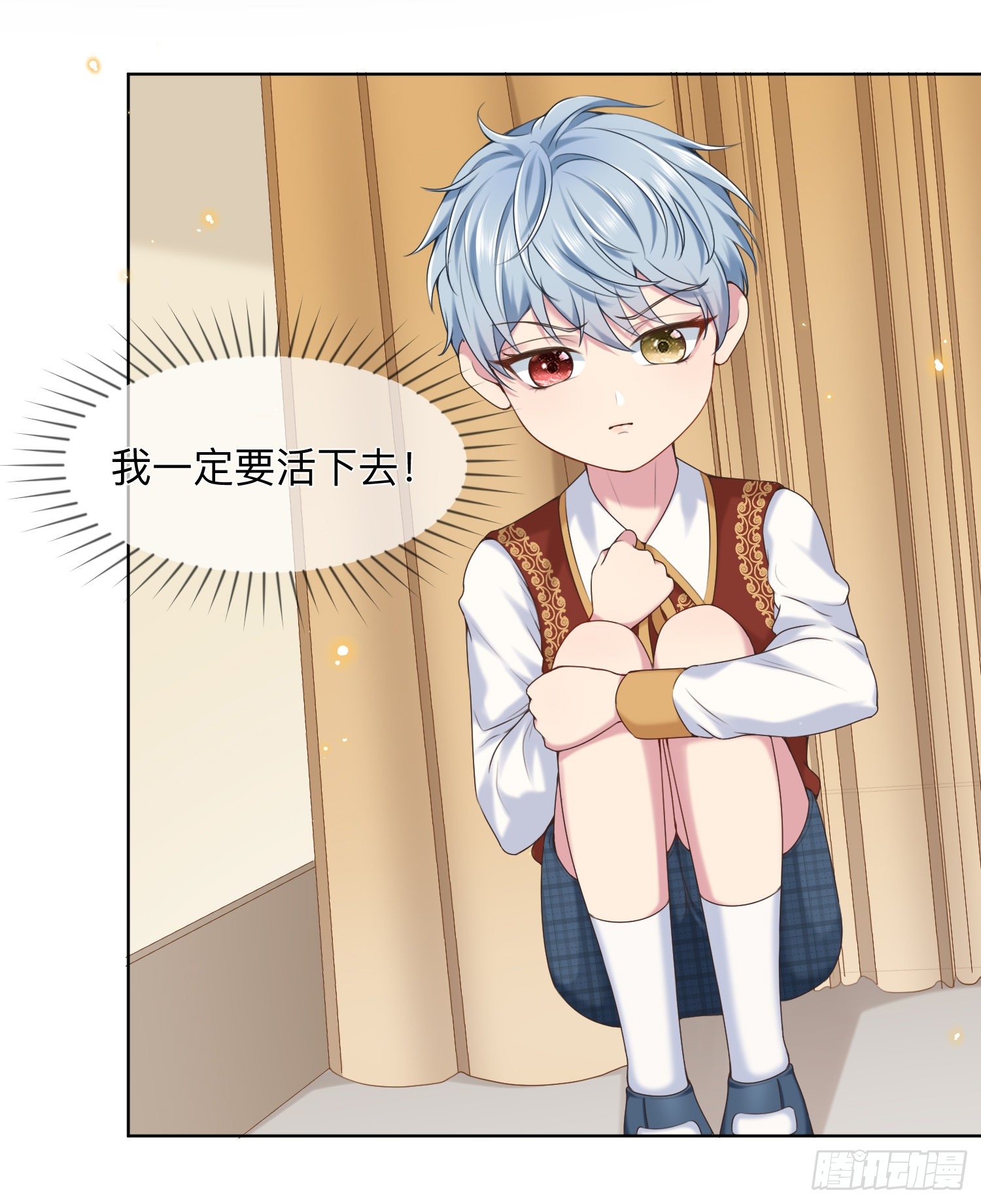 第1+2话我成了炮灰女配？23