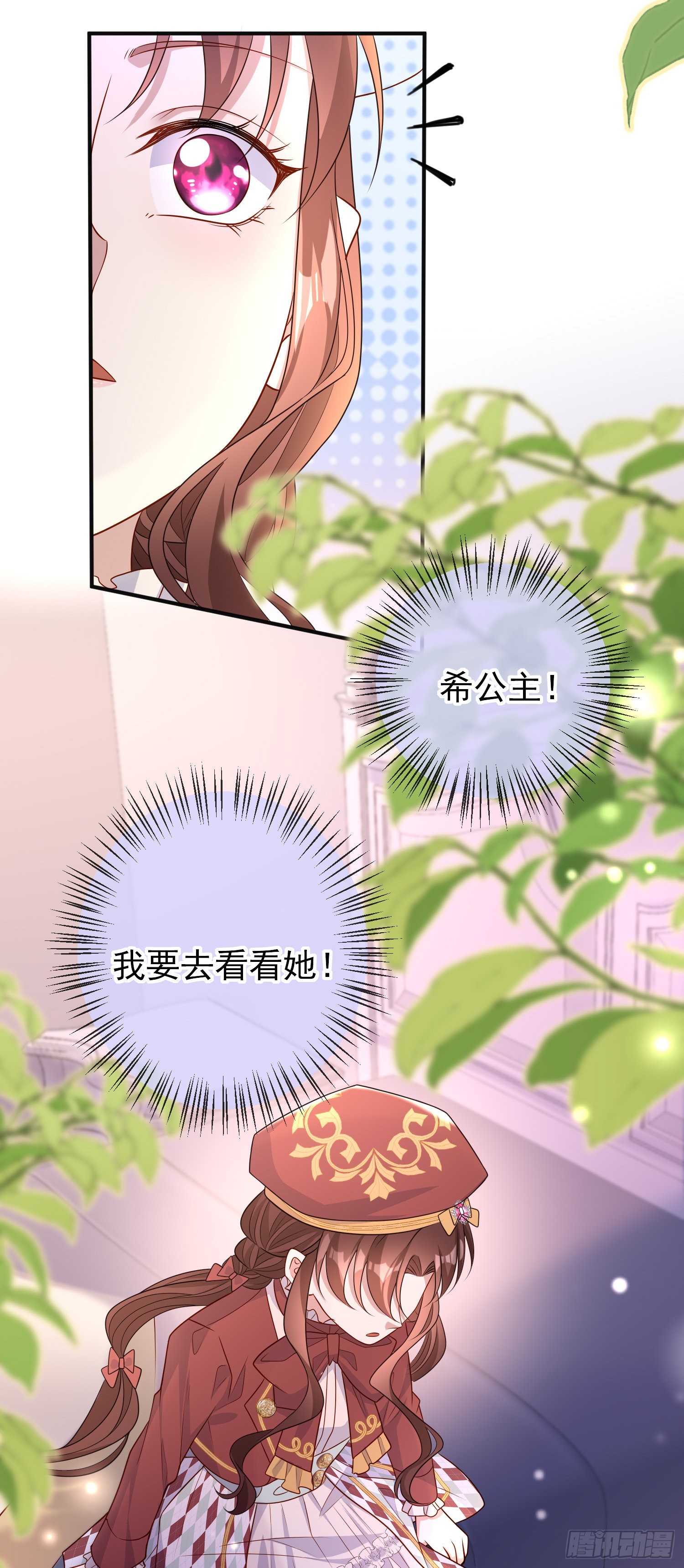 第52话答错了？24