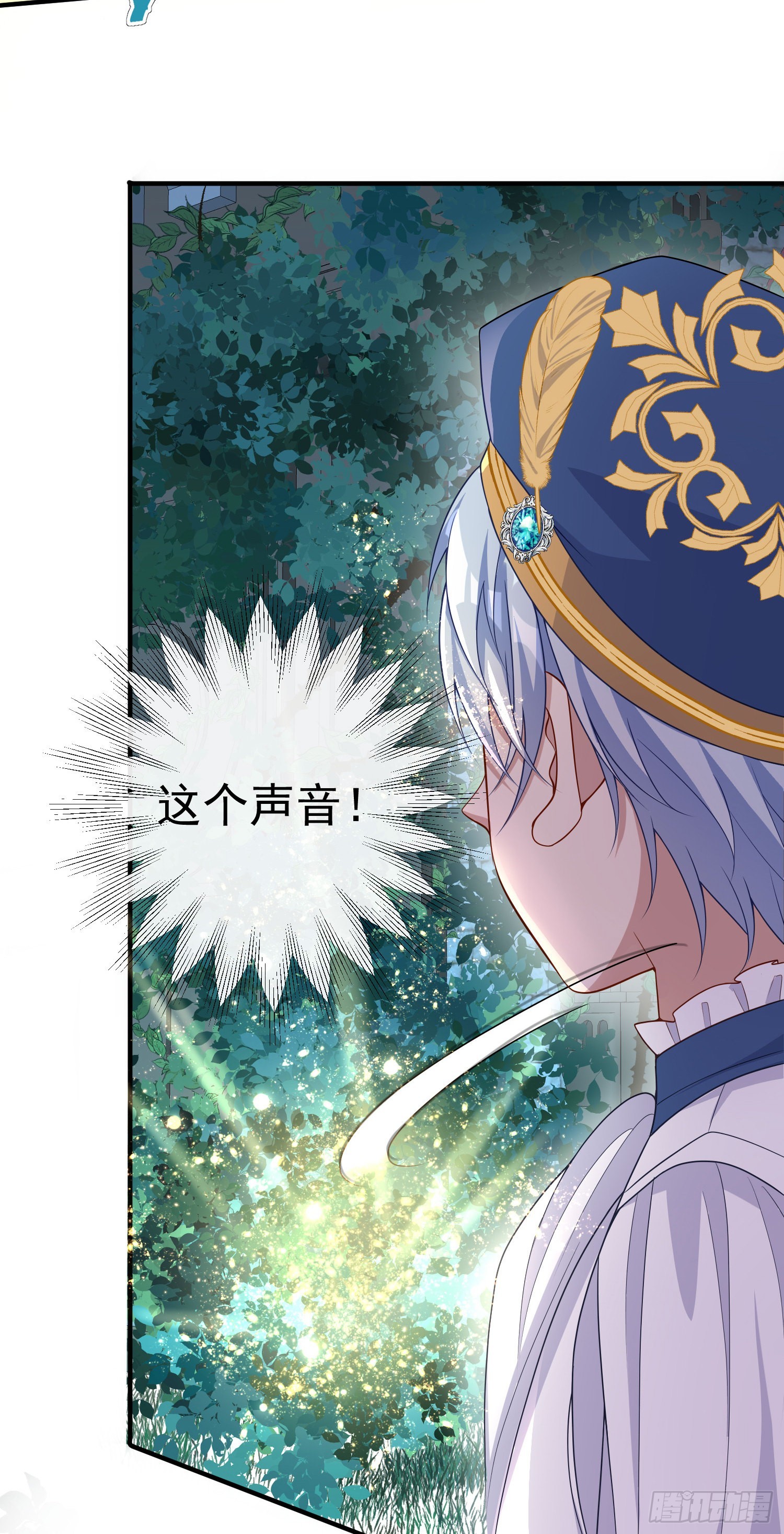 第43话整理线索46