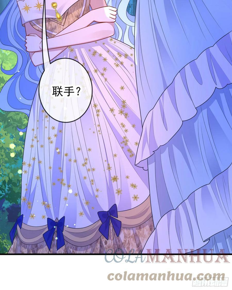 第72话结盟？16