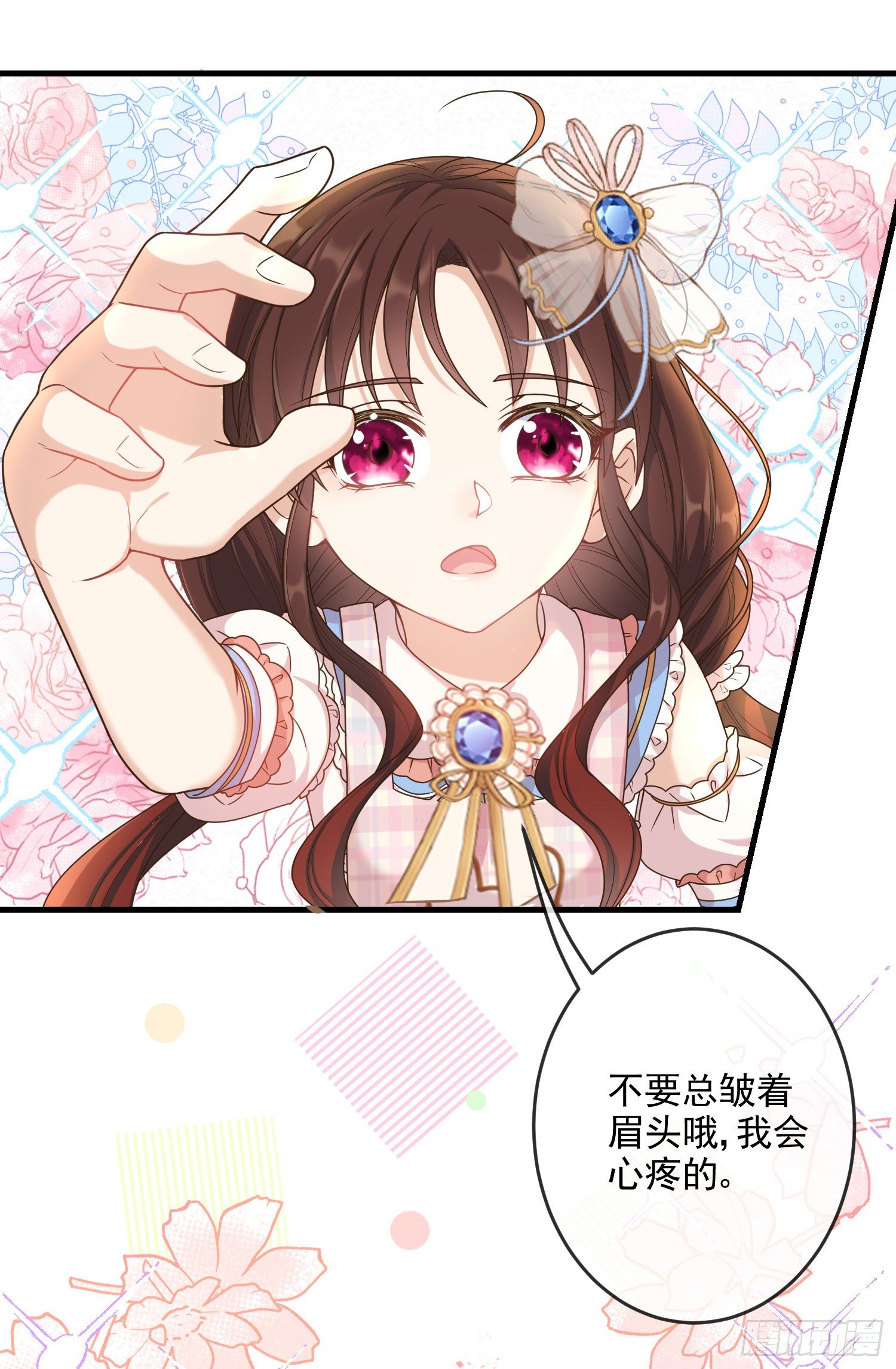 第5话安东尼的拒绝31