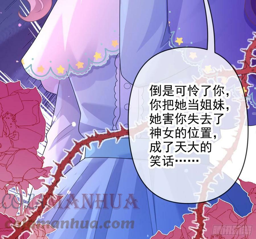 第72话结盟？12
