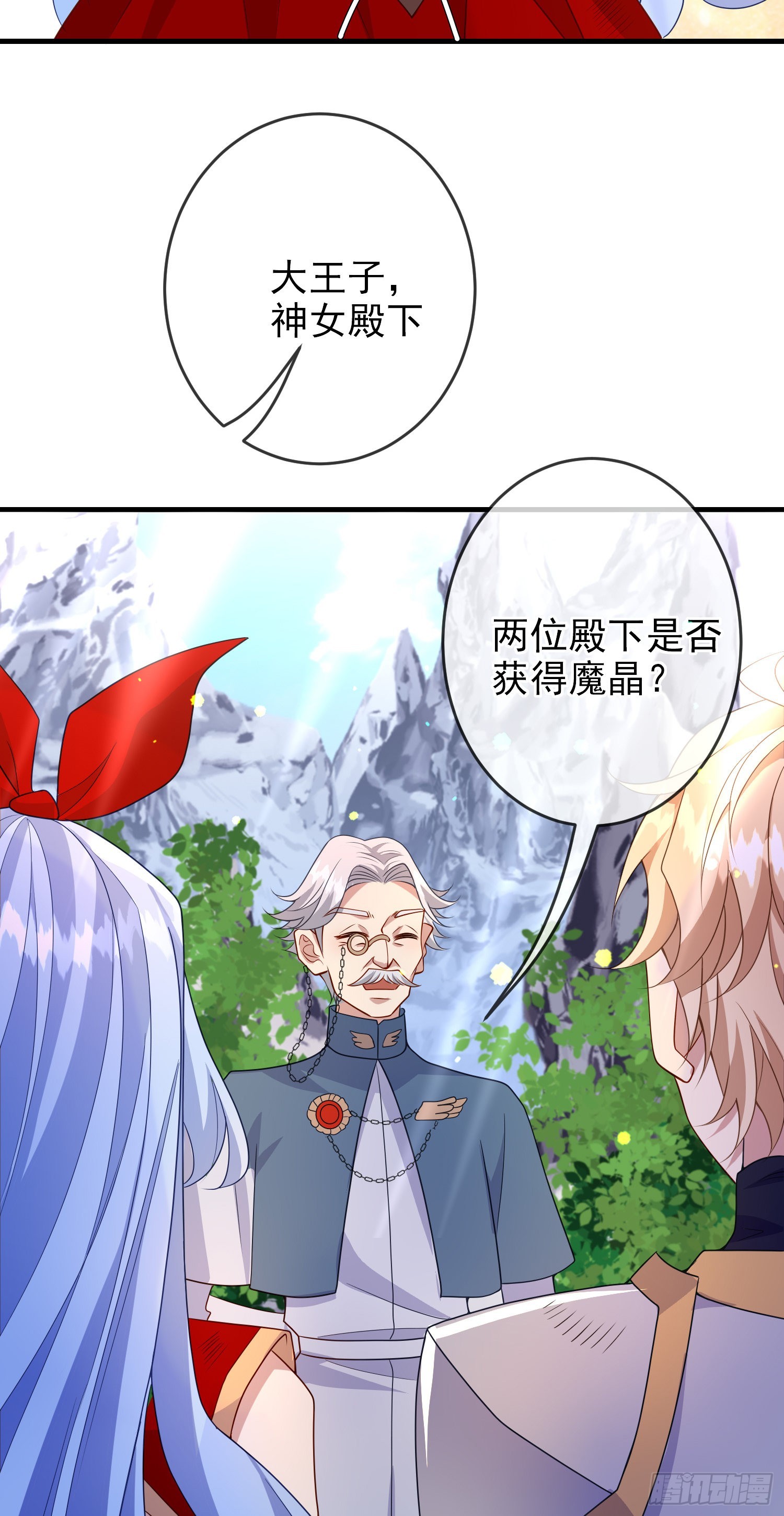 第60话担心46