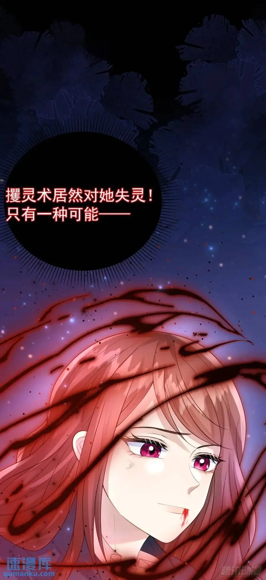 第87话他的想法37