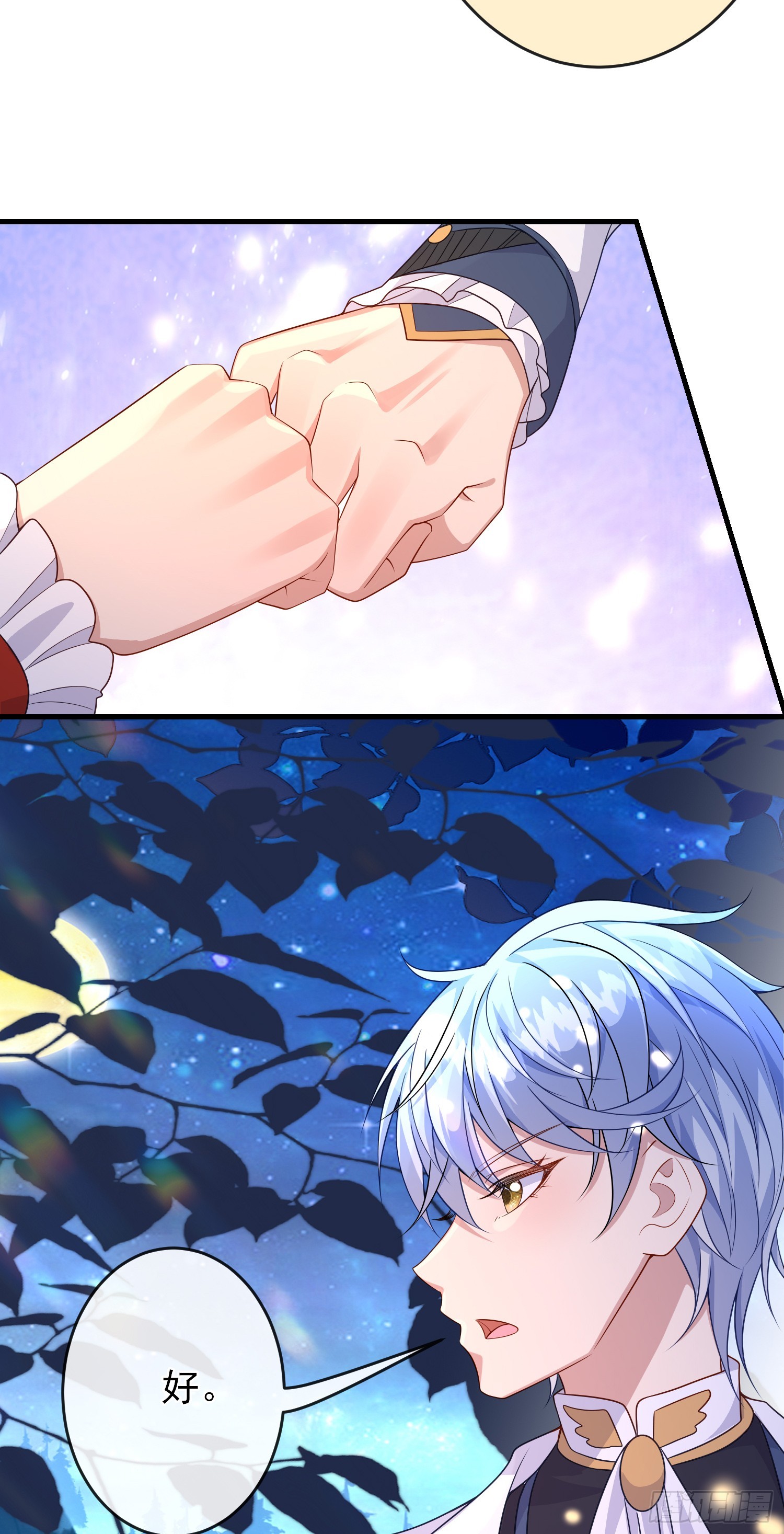 第65话莫汉克的小心思8