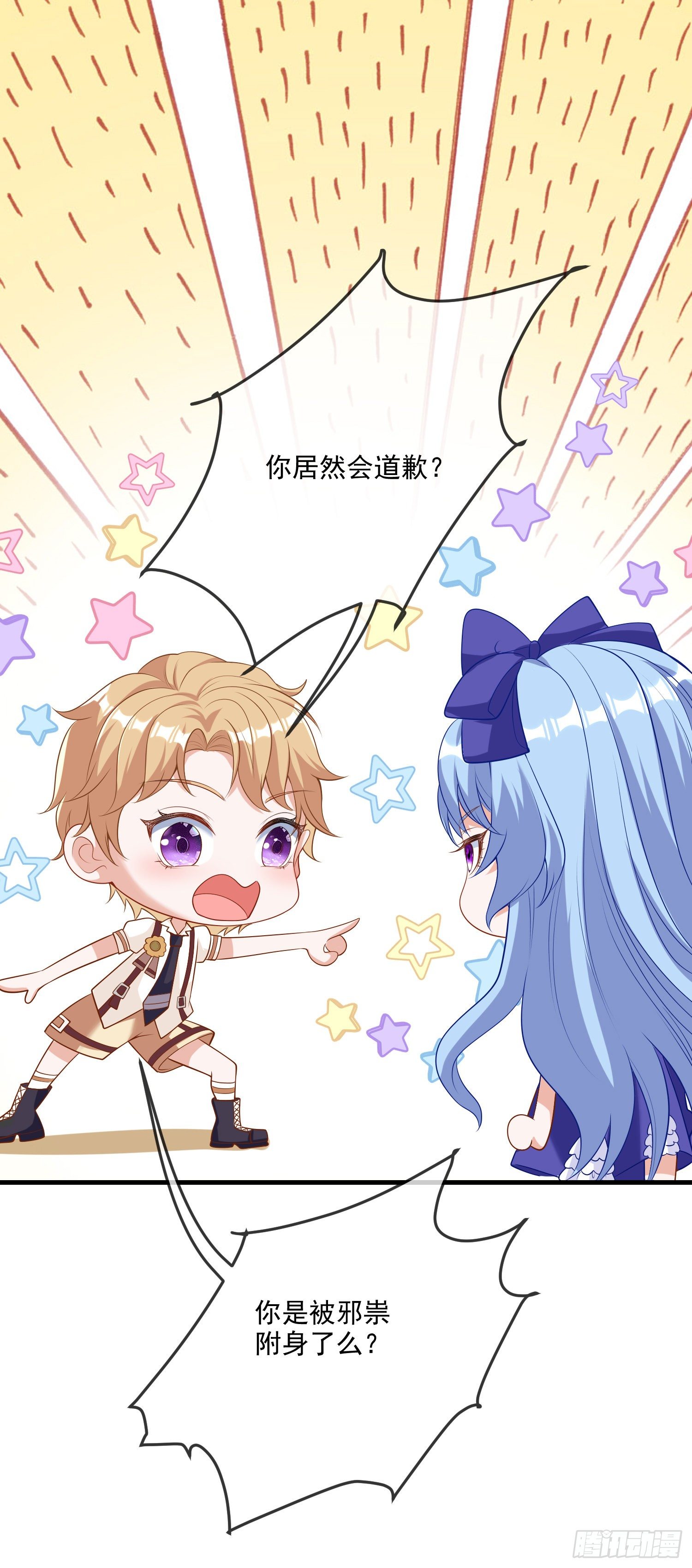 第16话你还没和自己和解29
