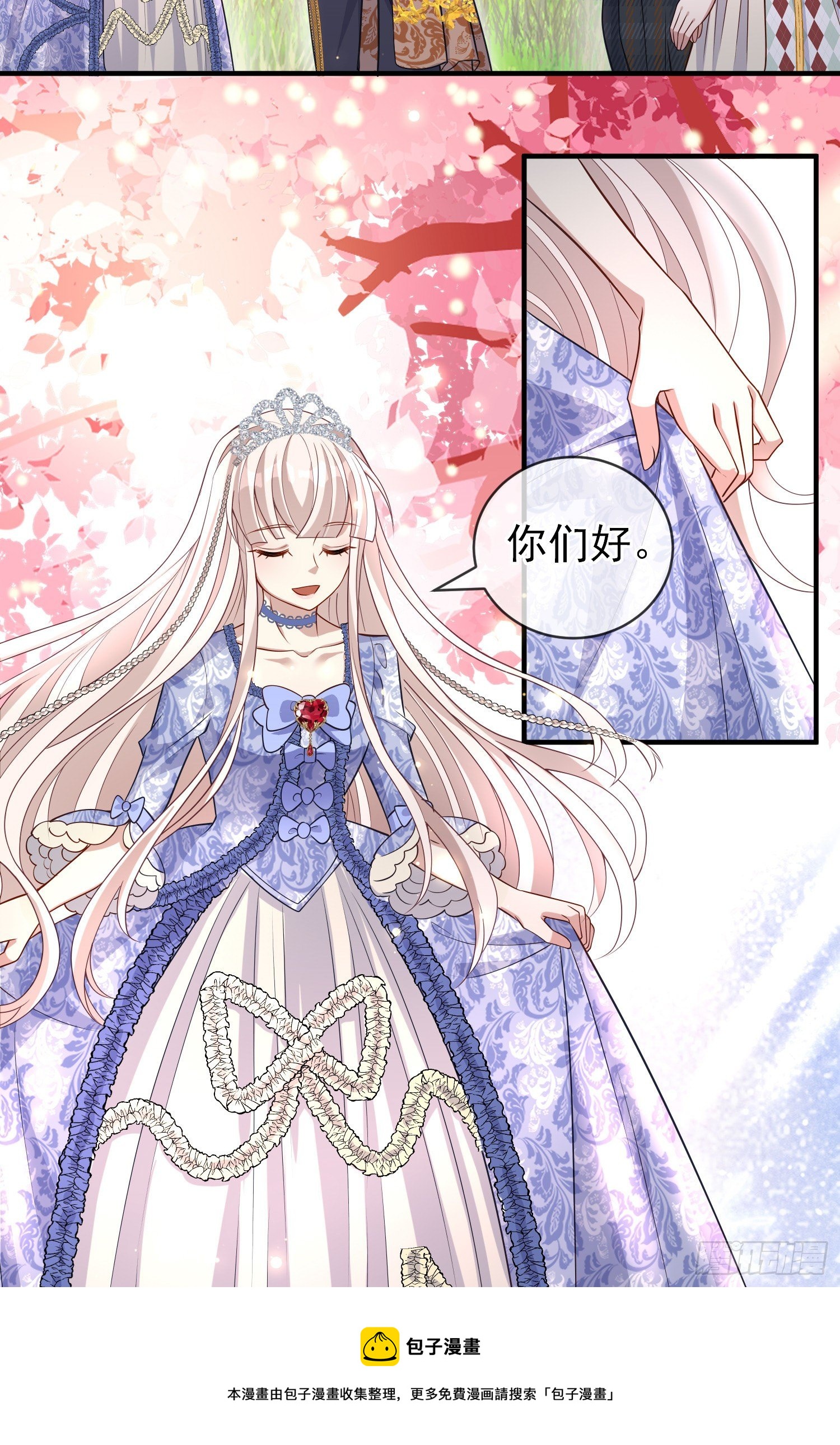 第40话认出来了？12