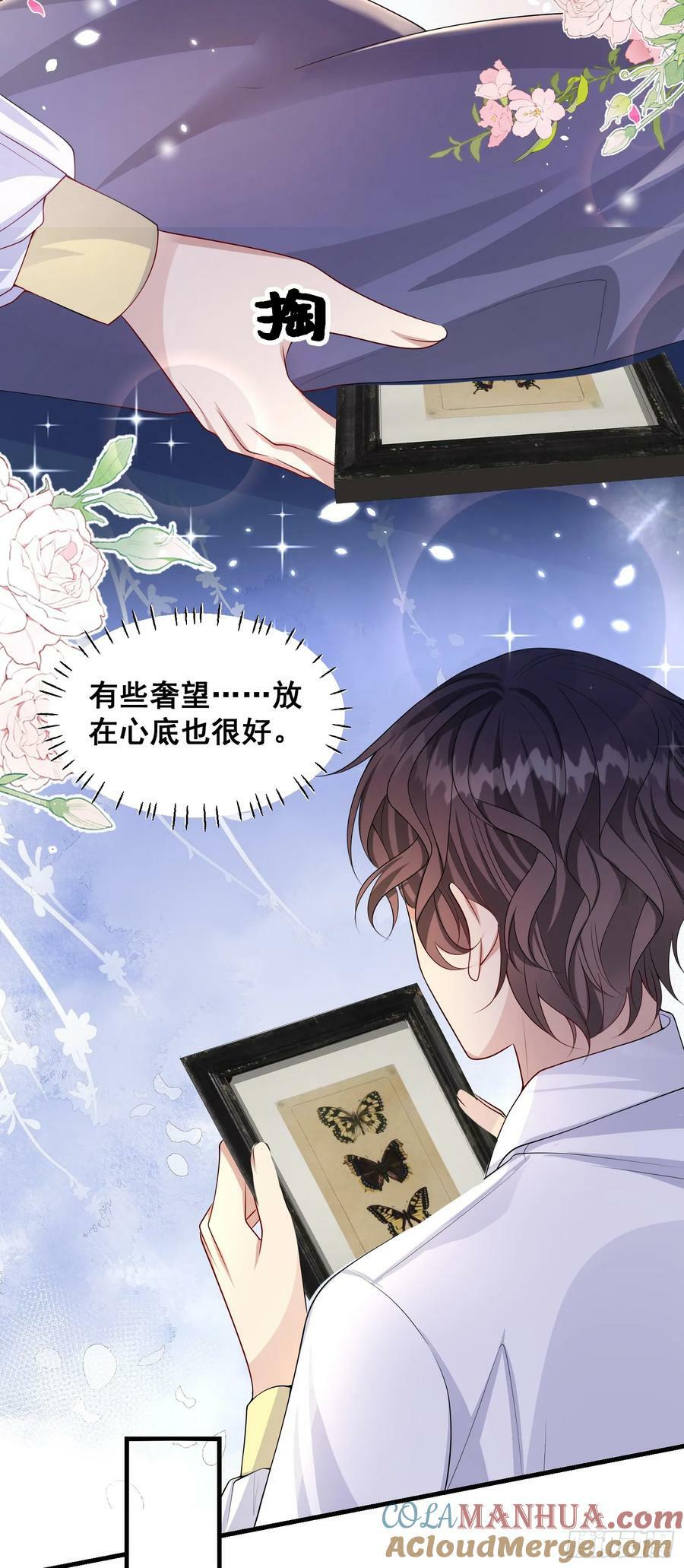 第81话请多指教8