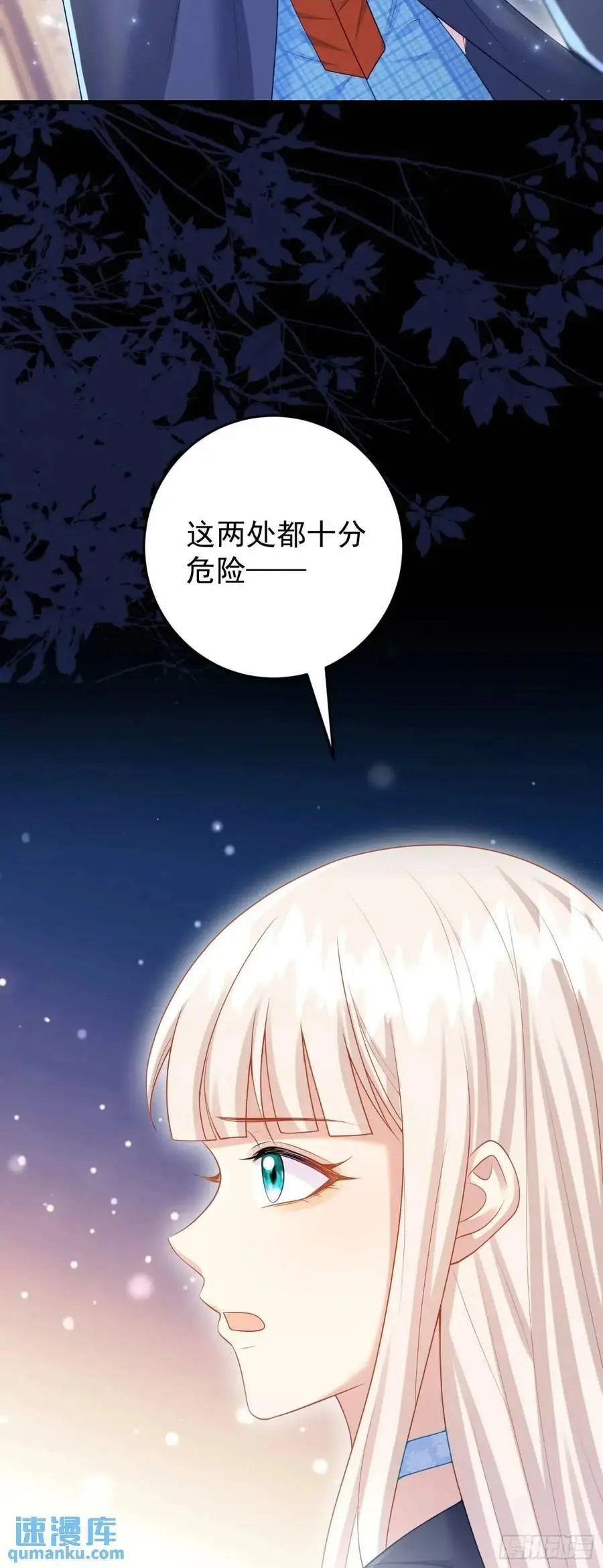 第88话左右为难1