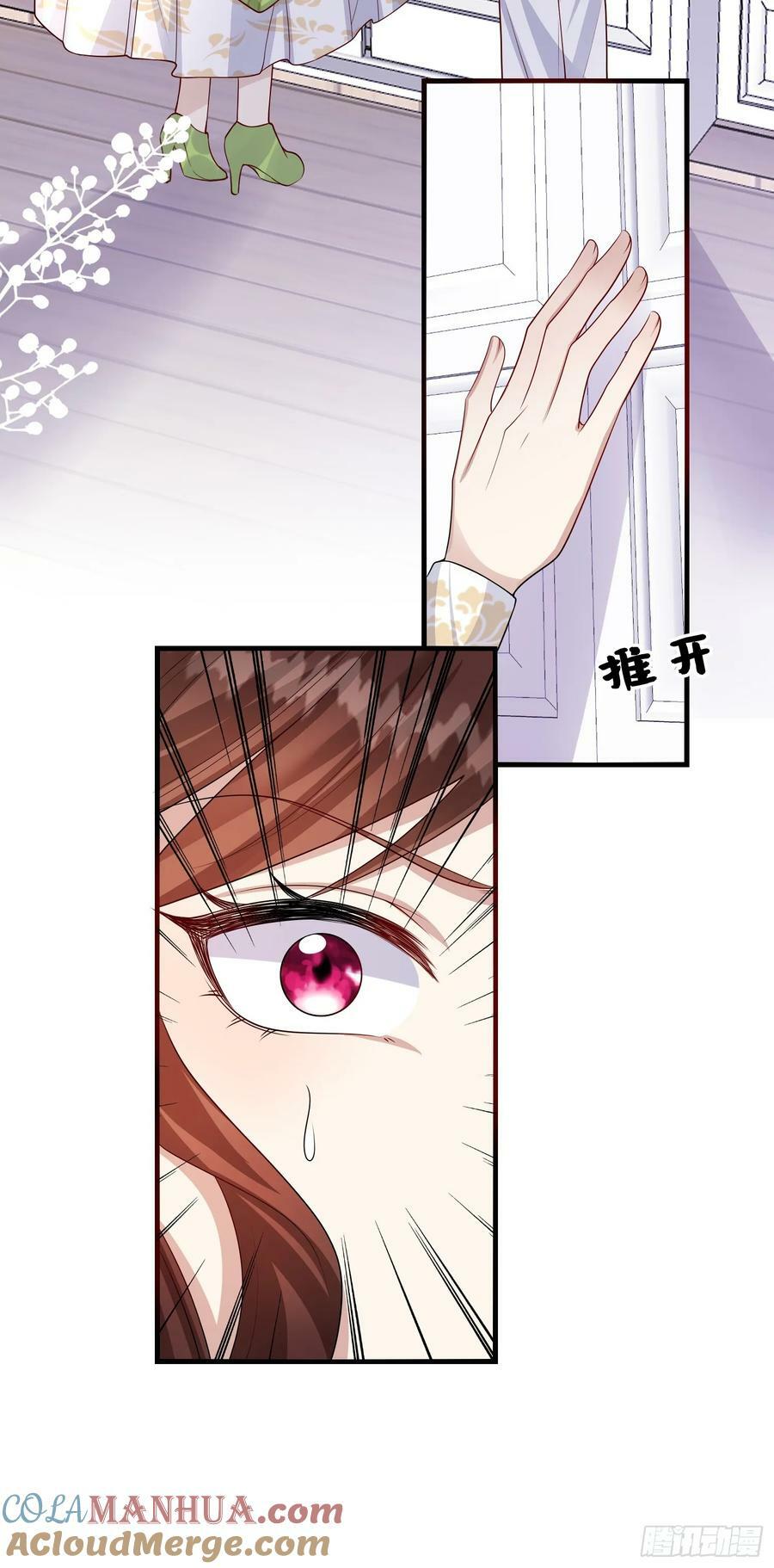 第82话你值得6