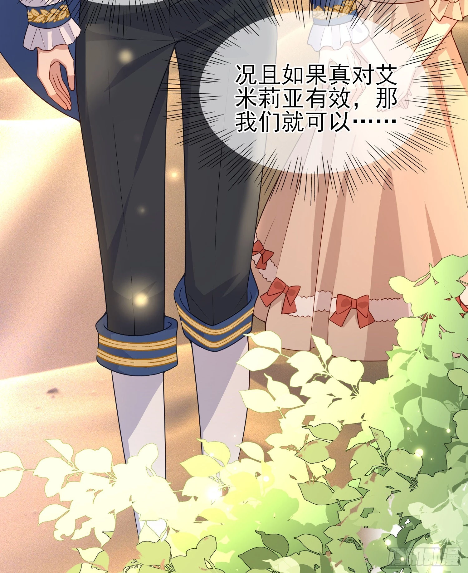 第41话事情按照原著发展了？48