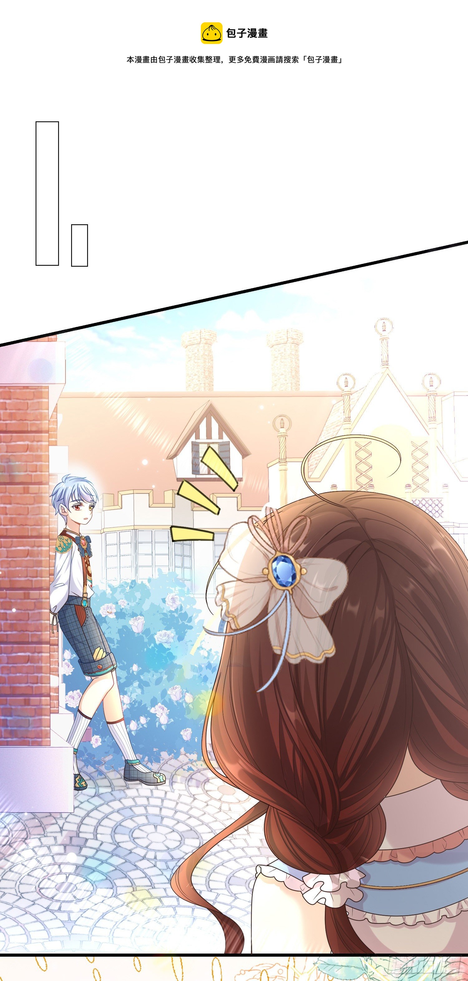 第5话安东尼的拒绝11