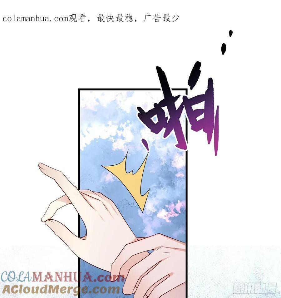 第78话说漏嘴了0