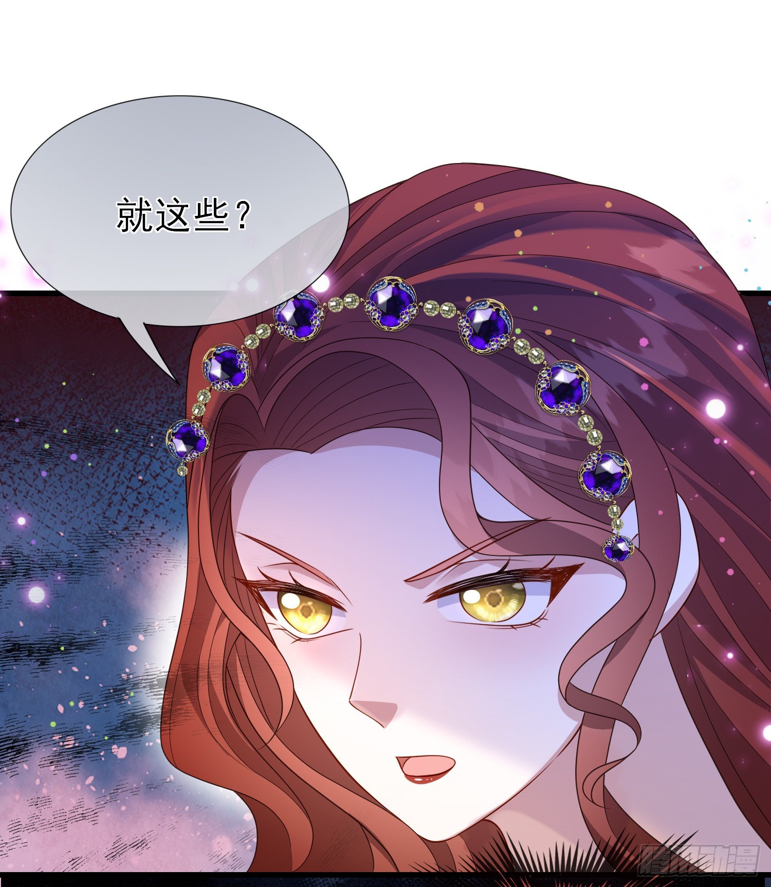 第57话皇后怀疑了？19