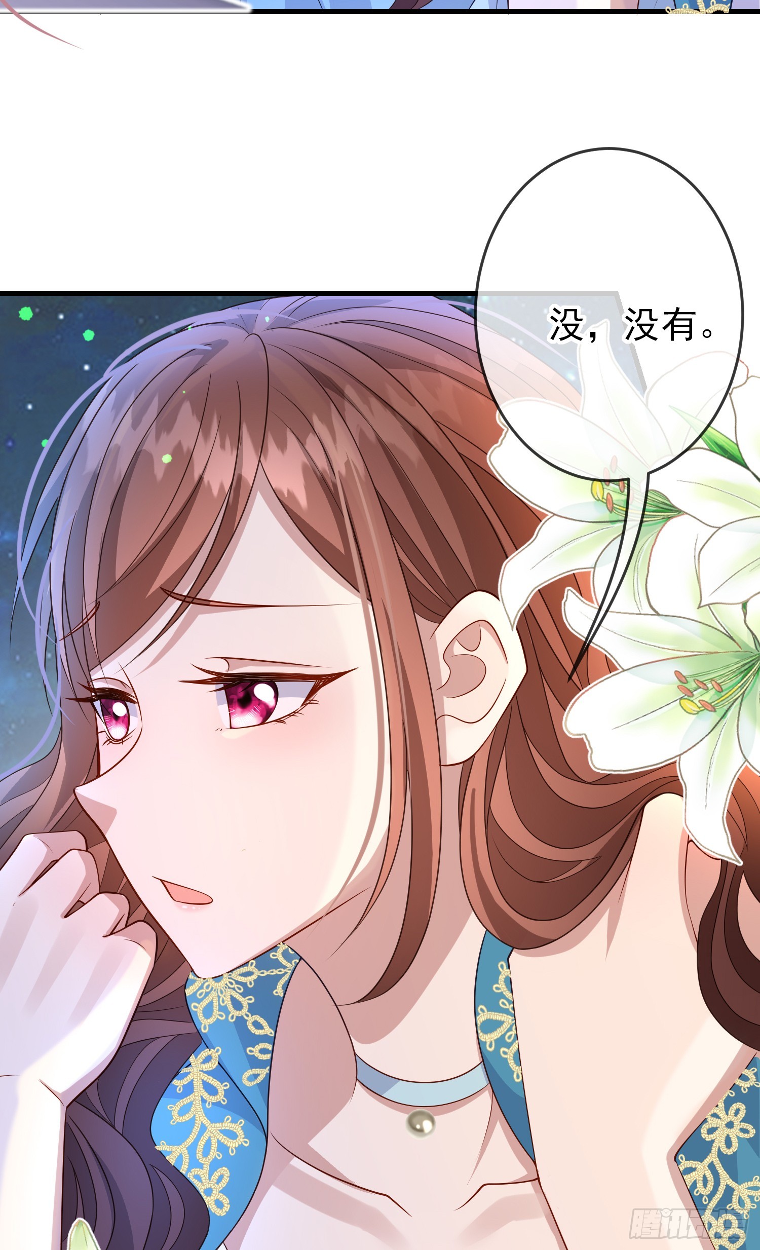 第66话不许？42
